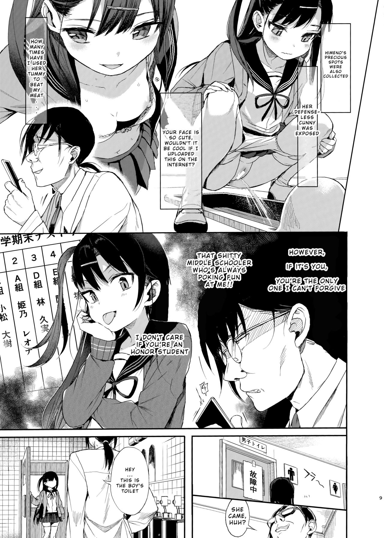 JC Saimin de Seikyouiku + JC no Omake [Kuromotokun] - Chapter 1 — Page 8