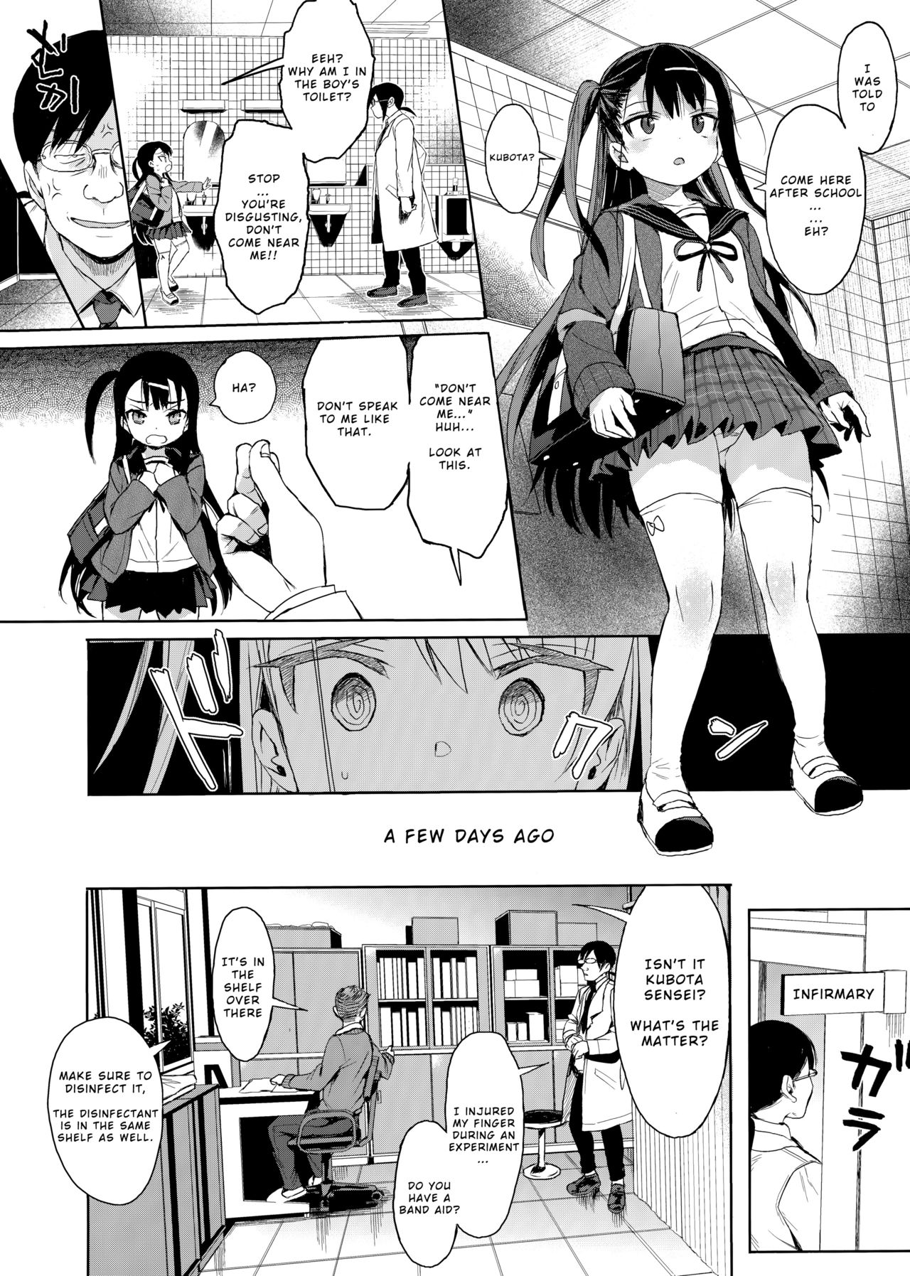 JC Saimin de Seikyouiku + JC no Omake [Kuromotokun] - Chapter 1 — Page 9
