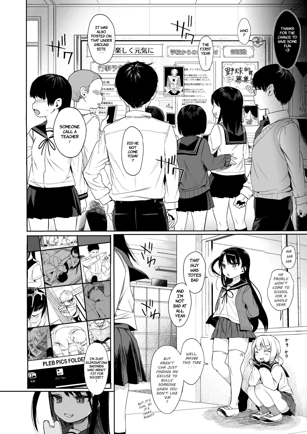 JC Saimin de Seikyouiku + JC no Omake [Kuromotokun] - Chapter 2 — Page 9