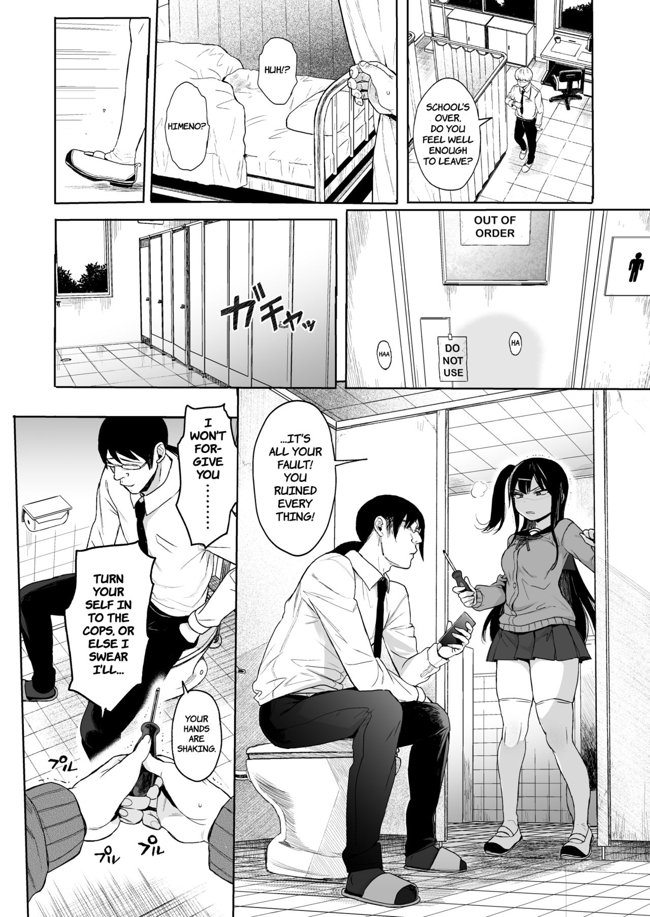 JC Saimin de Seikyouiku + JC no Omake [Kuromotokun] - Chapter 3 — Page 37