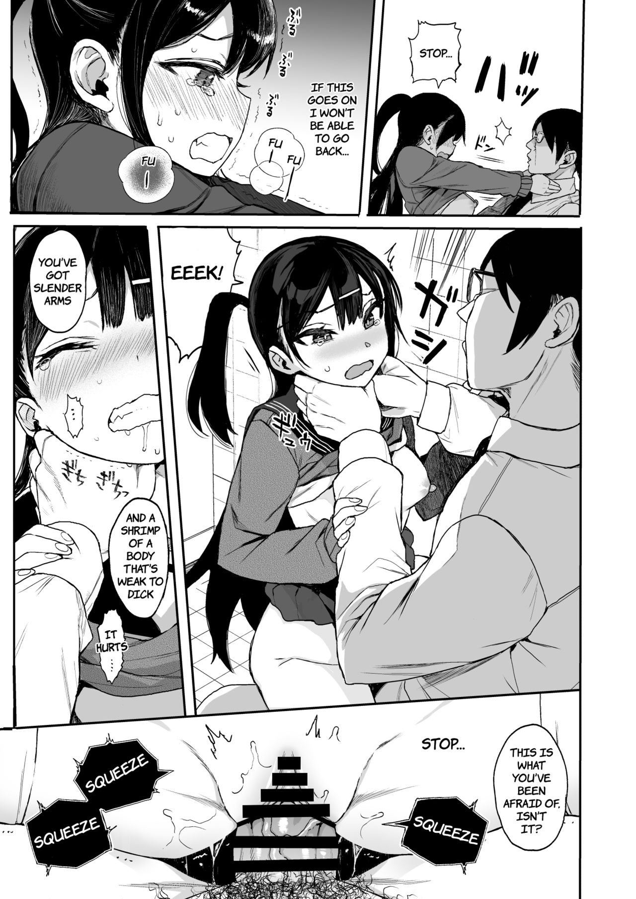 JC Saimin de Seikyouiku + JC no Omake [Kuromotokun] - Chapter 3 — Page 50