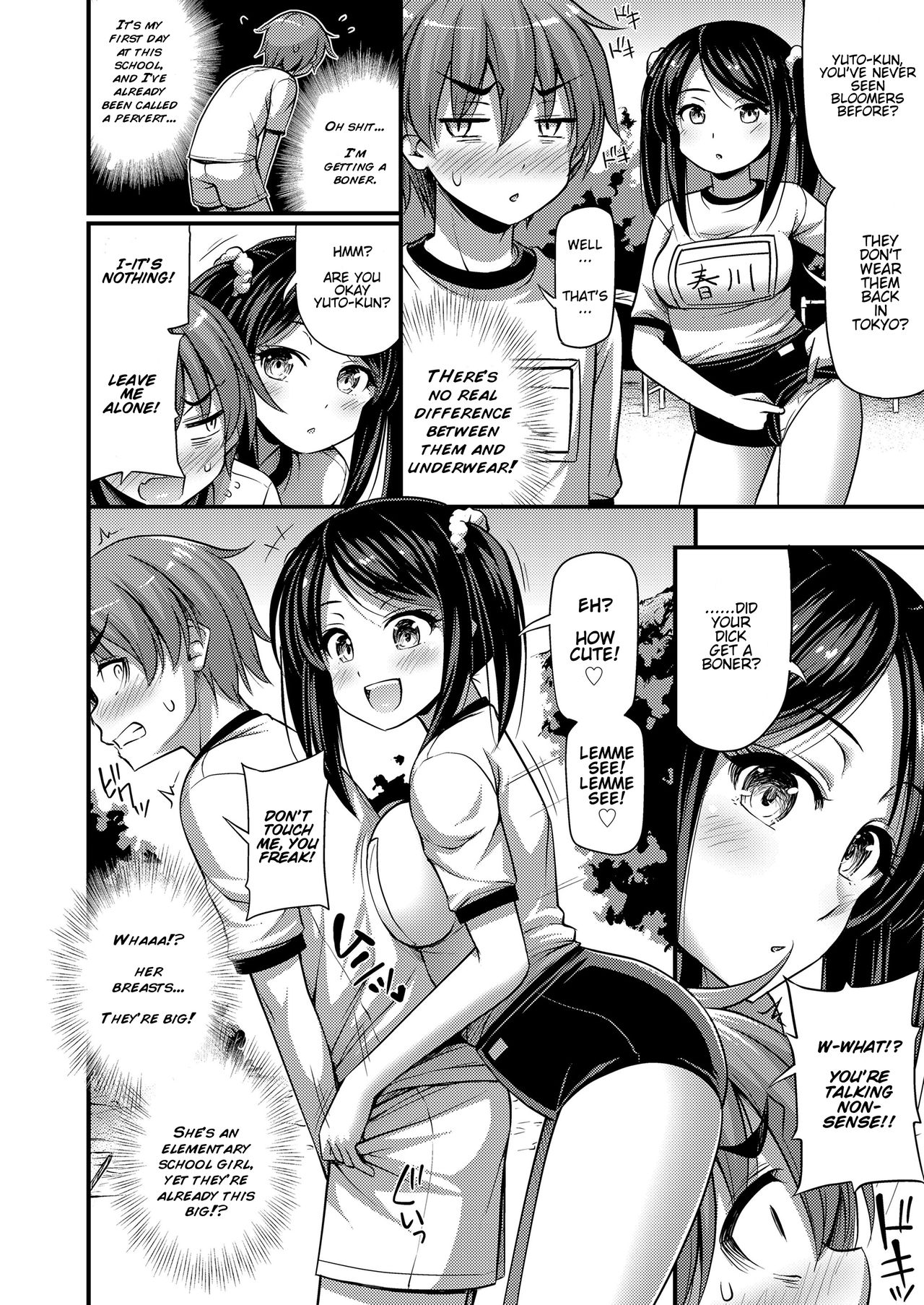 Hidden Paradise [Noise] - Chapter 1 — Page 4