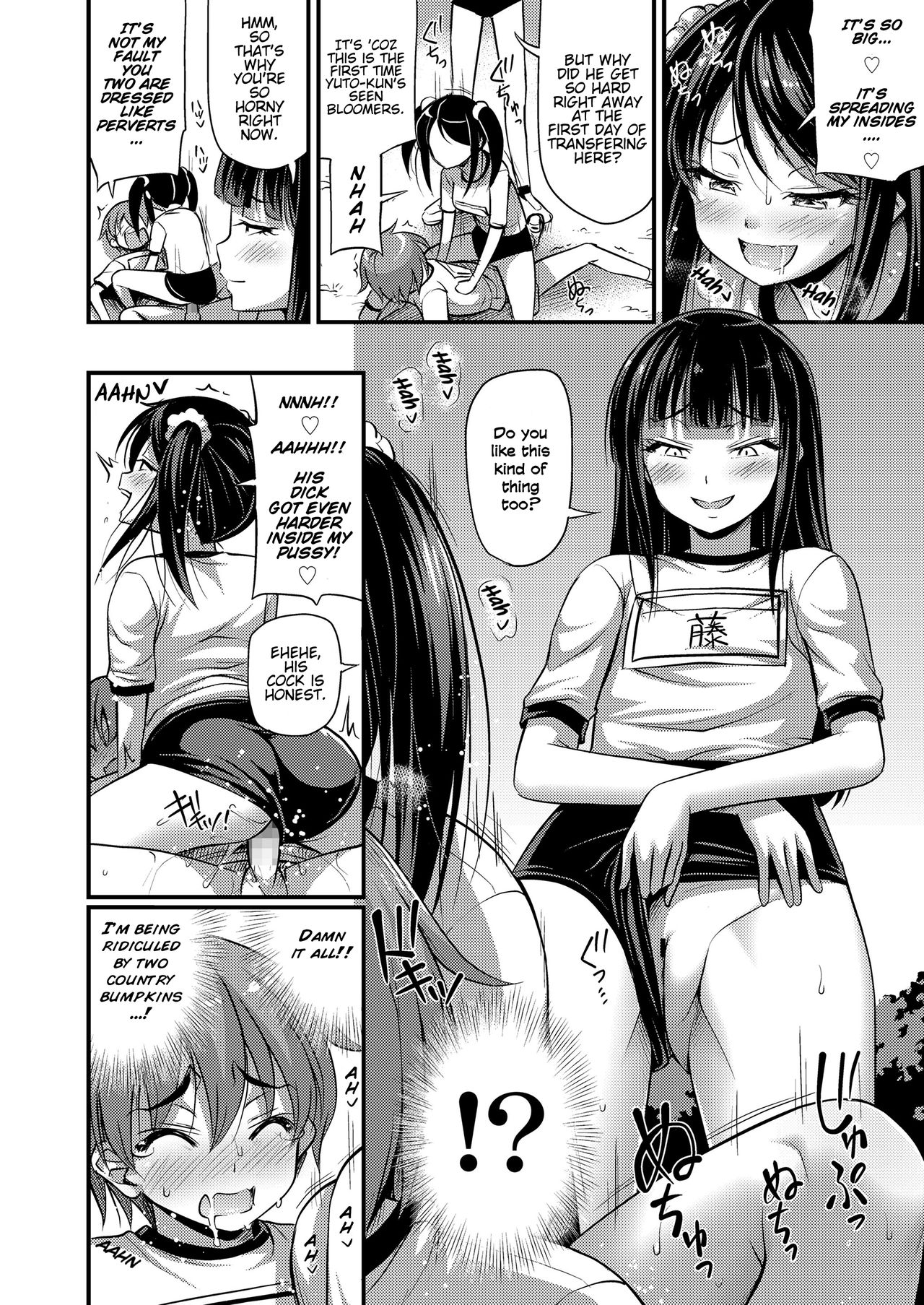 Hidden Paradise [Noise] - Chapter 1 — Page 8