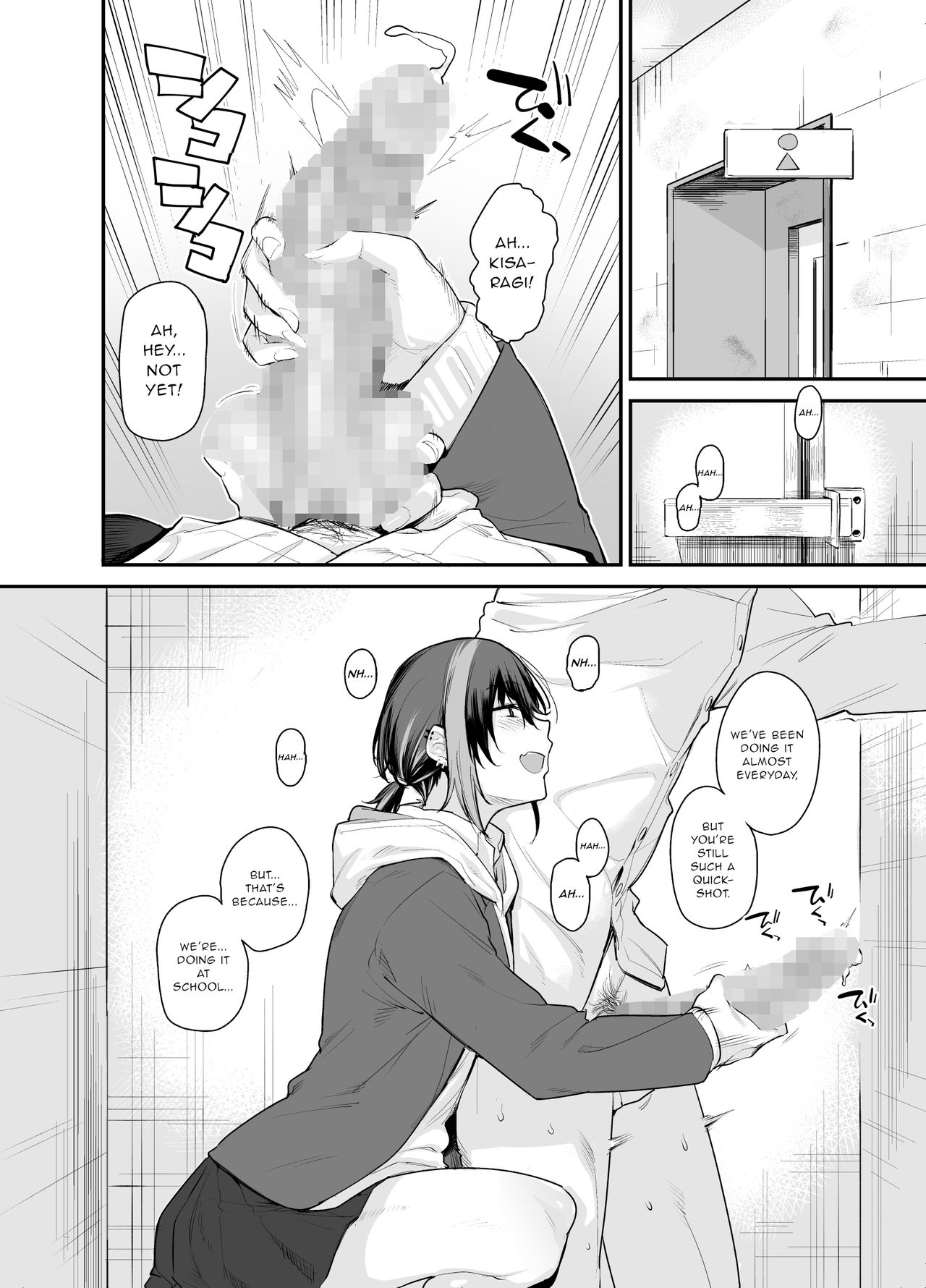 My House Is Immersed From A Bad Girl From My Class [Rama] - Chapter 2 — Page 5