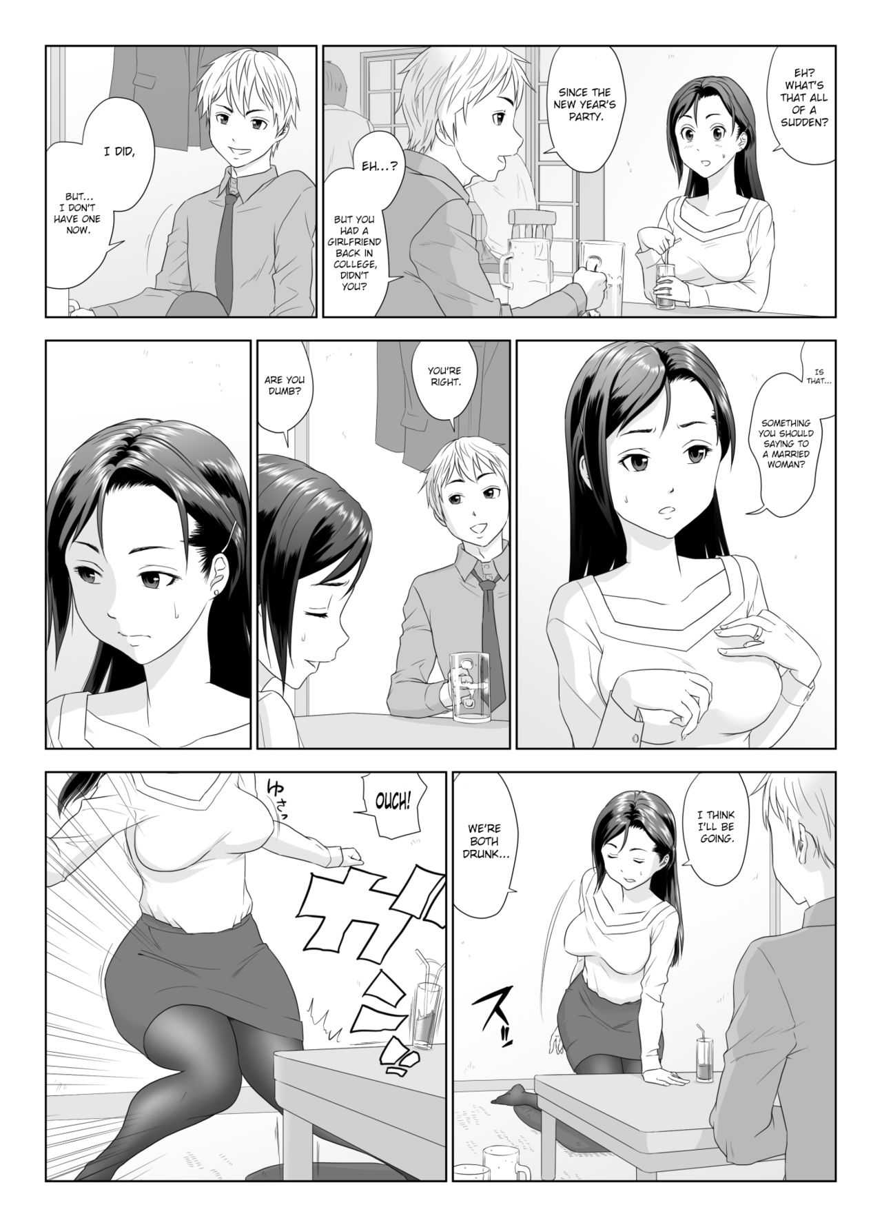 Moaning To Another Man’s Cock [GUNsRYU] - Chapter 1 — Page 10