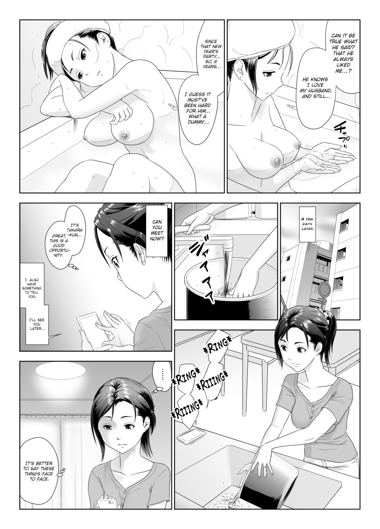 Moaning To Another Man’s Cock [GUNsRYU] - Chapter 1 — Page 14