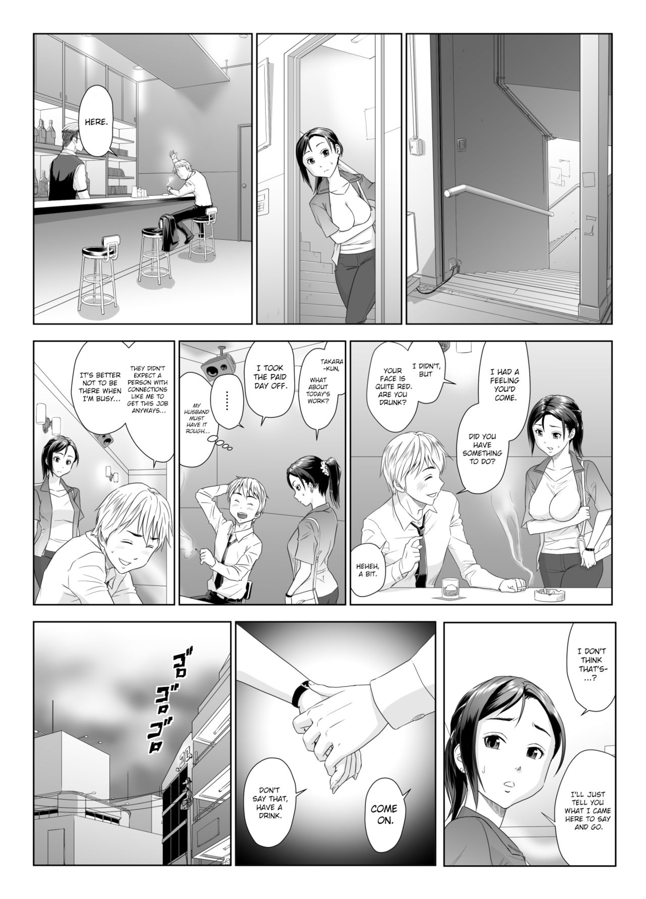 Moaning To Another Man’s Cock [GUNsRYU] - Chapter 1 — Page 15