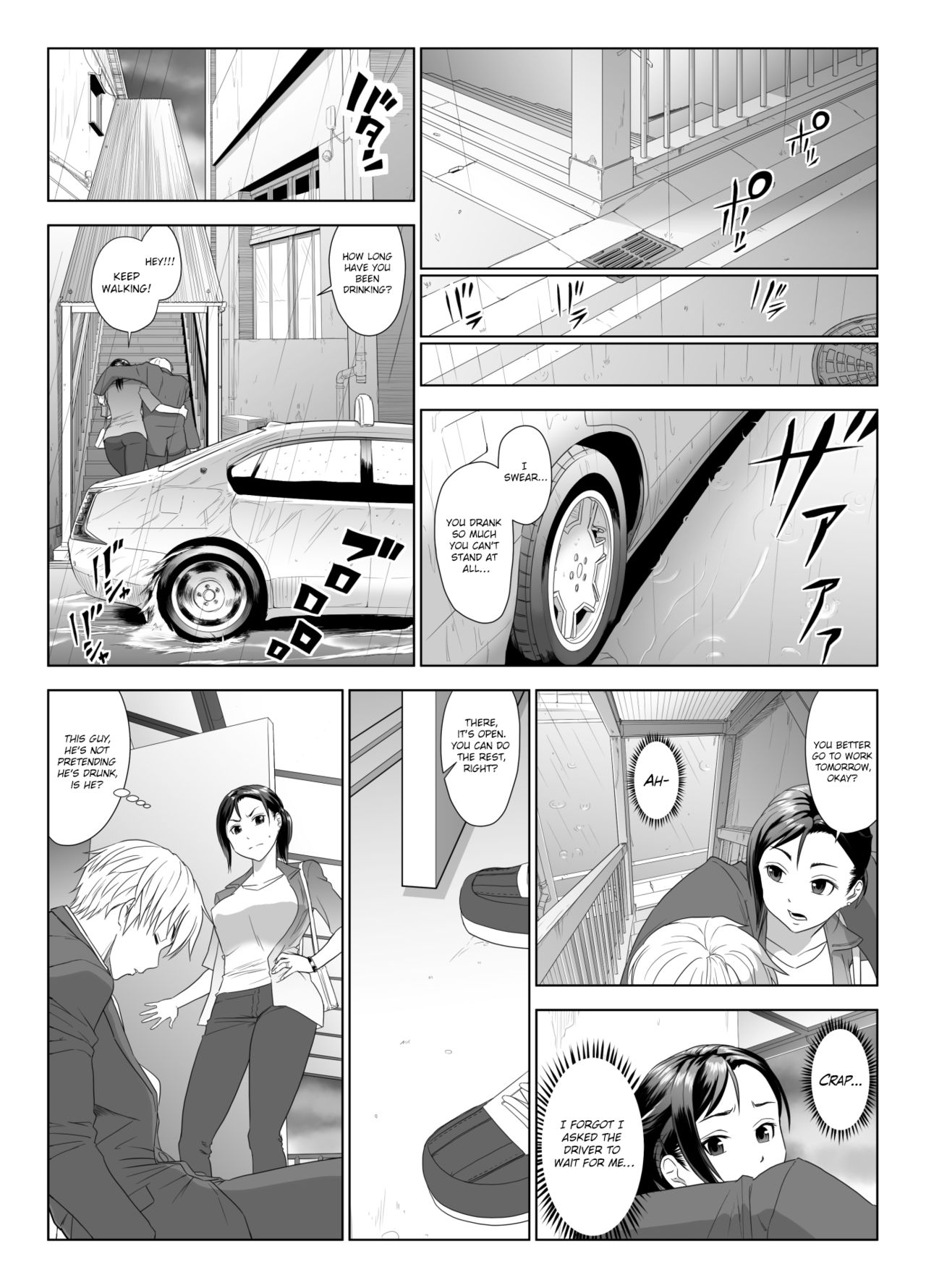 Moaning To Another Man’s Cock [GUNsRYU] - Chapter 1 — Page 16