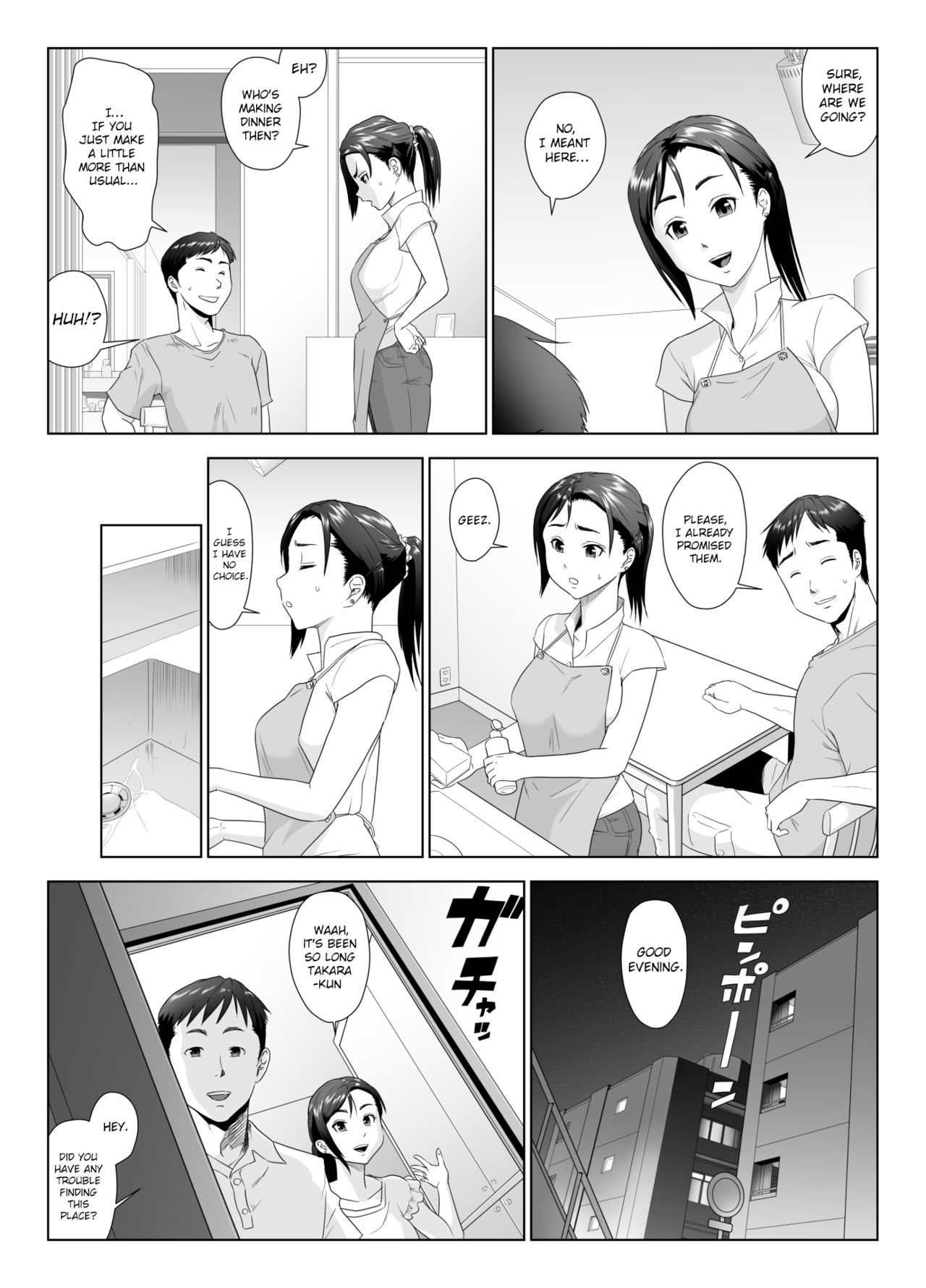 Moaning To Another Man’s Cock [GUNsRYU] - Chapter 1 — Page 5