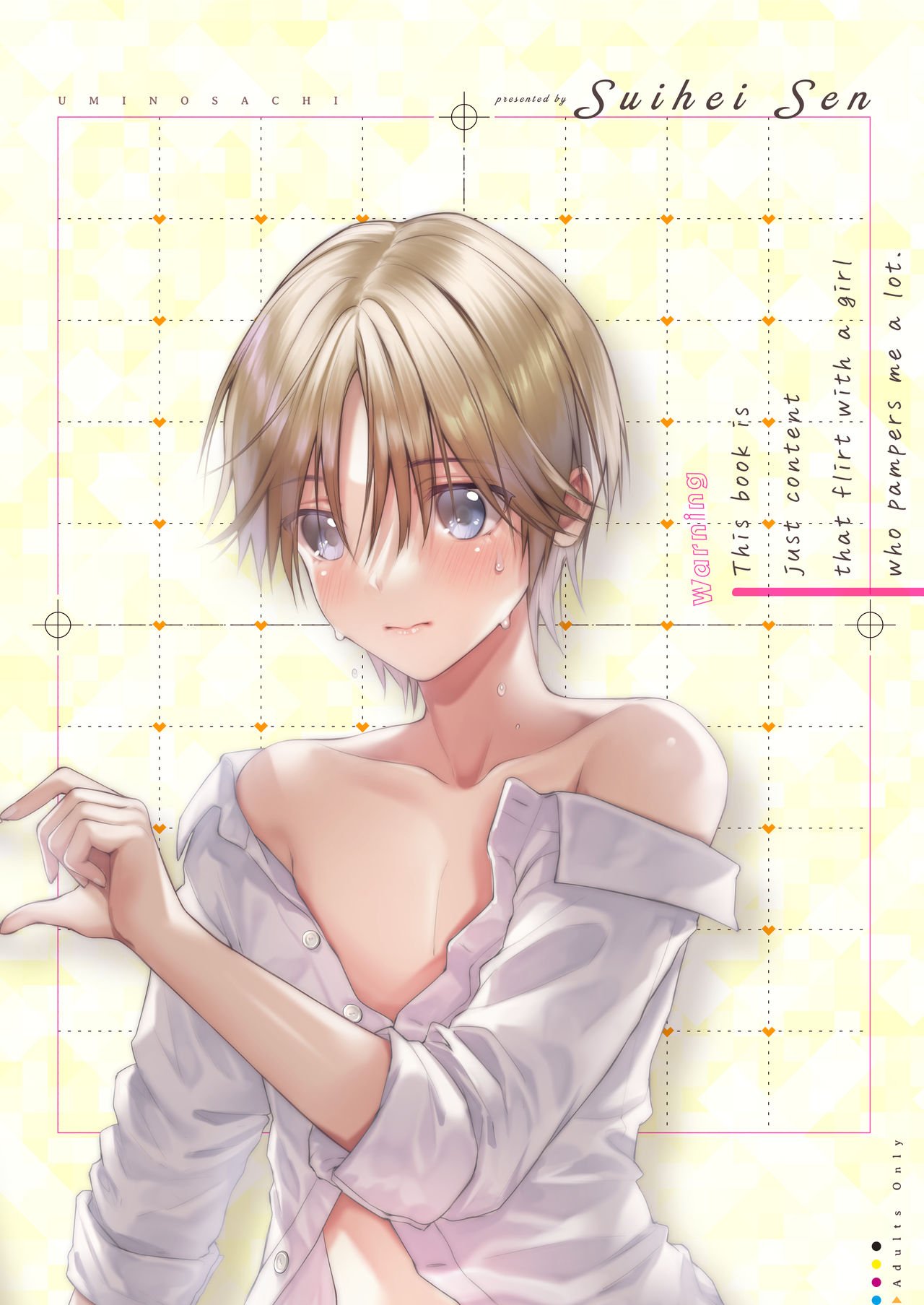 Warning: This Story is About my Romance with a Super Sweet Girl who Spoils Me a Lot [Suihei Sen] - Chapter 1 — Page 27