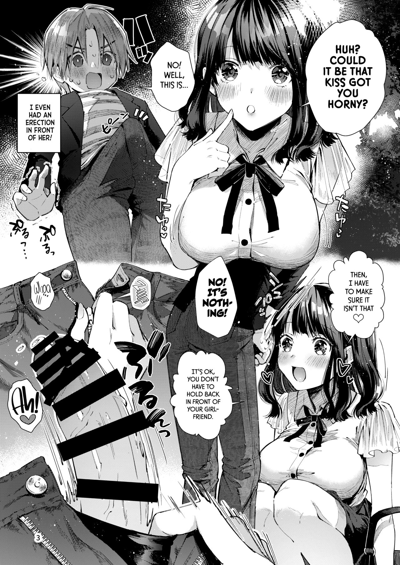 Warning: This Story is About my Romance with a Super Sweet Girl who Spoils Me a Lot [Suihei Sen] - Chapter 1 — Page 5
