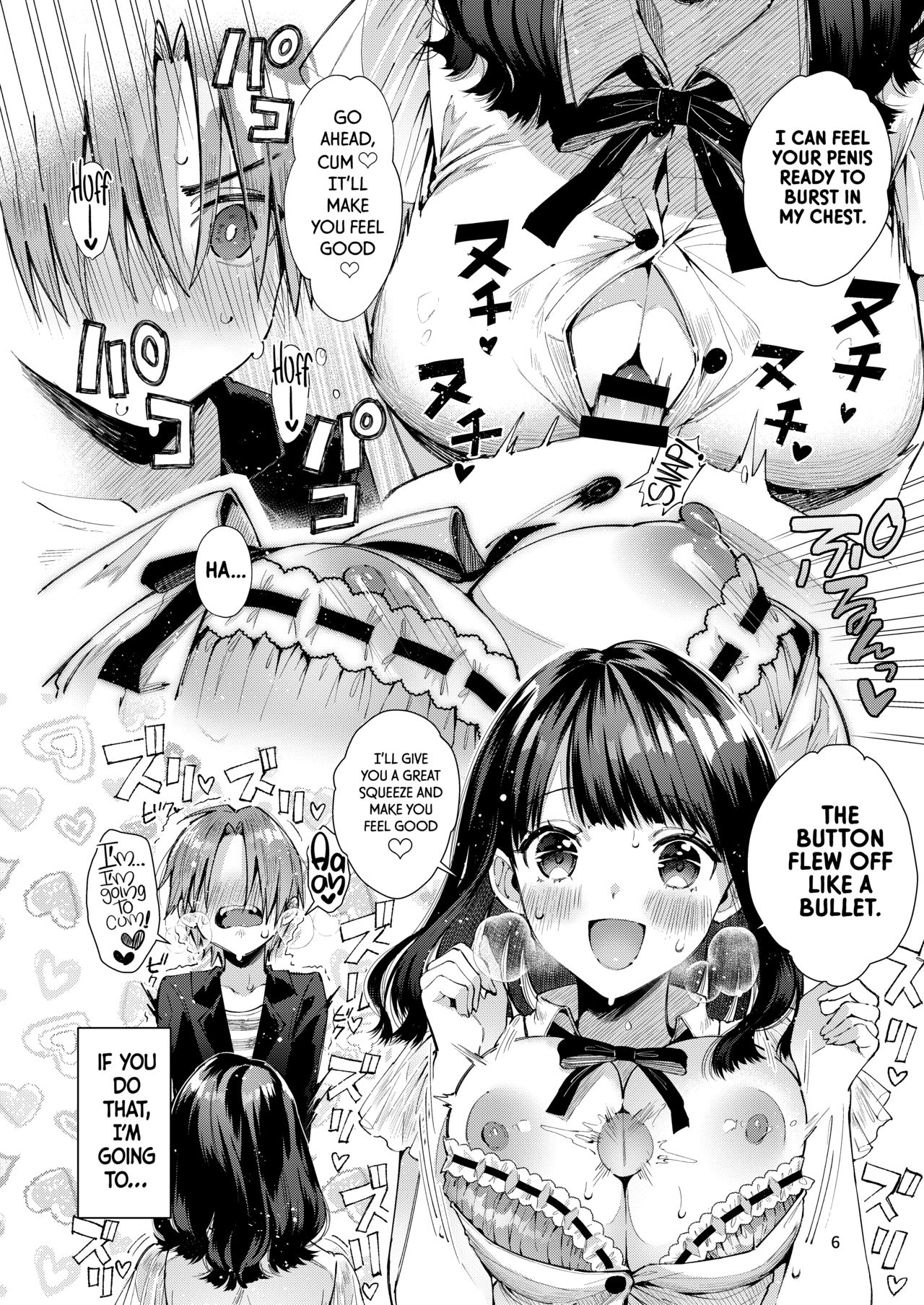 Warning: This Story is About my Romance with a Super Sweet Girl who Spoils Me a Lot [Suihei Sen] - Chapter 1 — Page 8