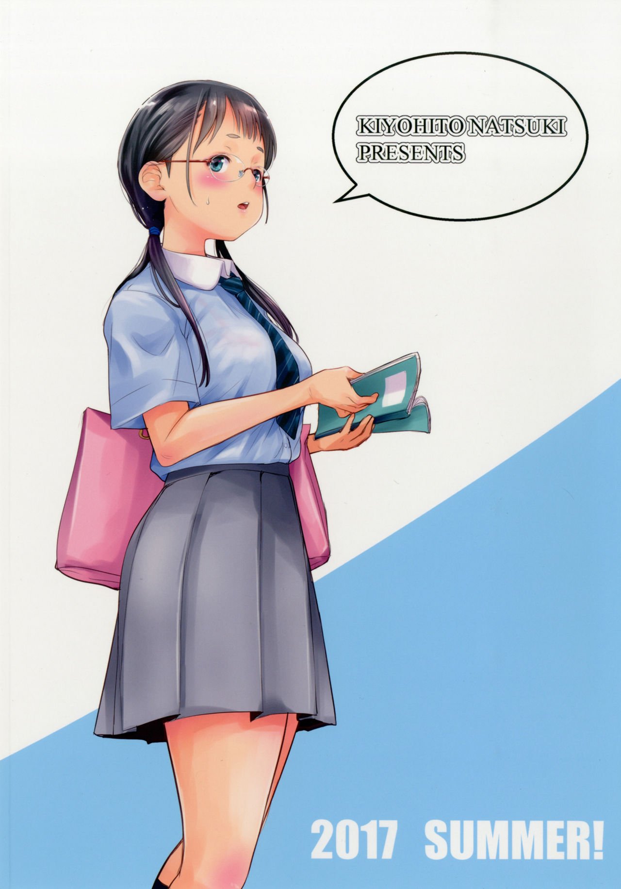 Day Long Sex With A Plain Looking Girl [Natsuki Kiyohito] - Chapter 1 — Page 36