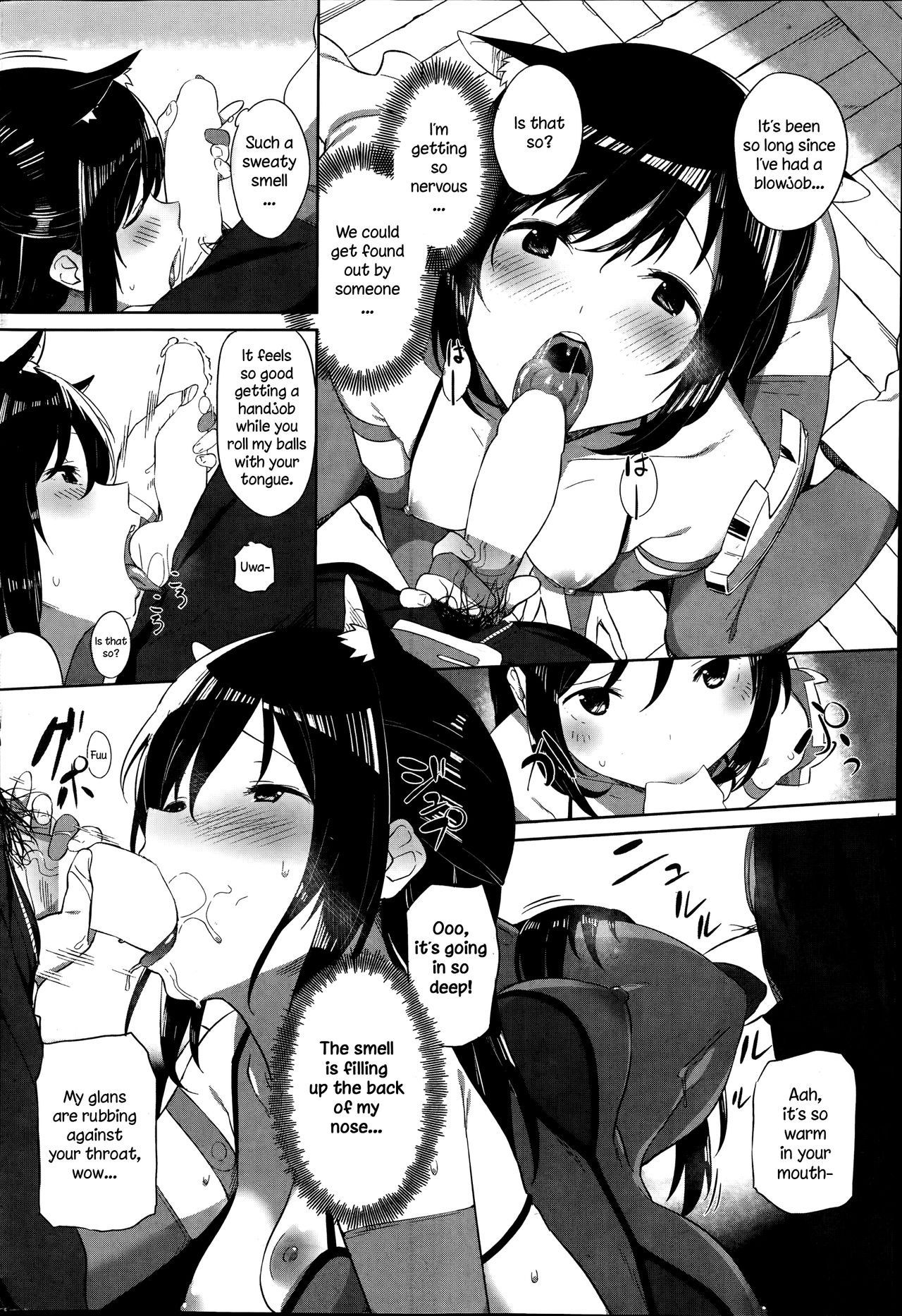 Two Holes [Shinjiro] - Chapter 1 — Page 4