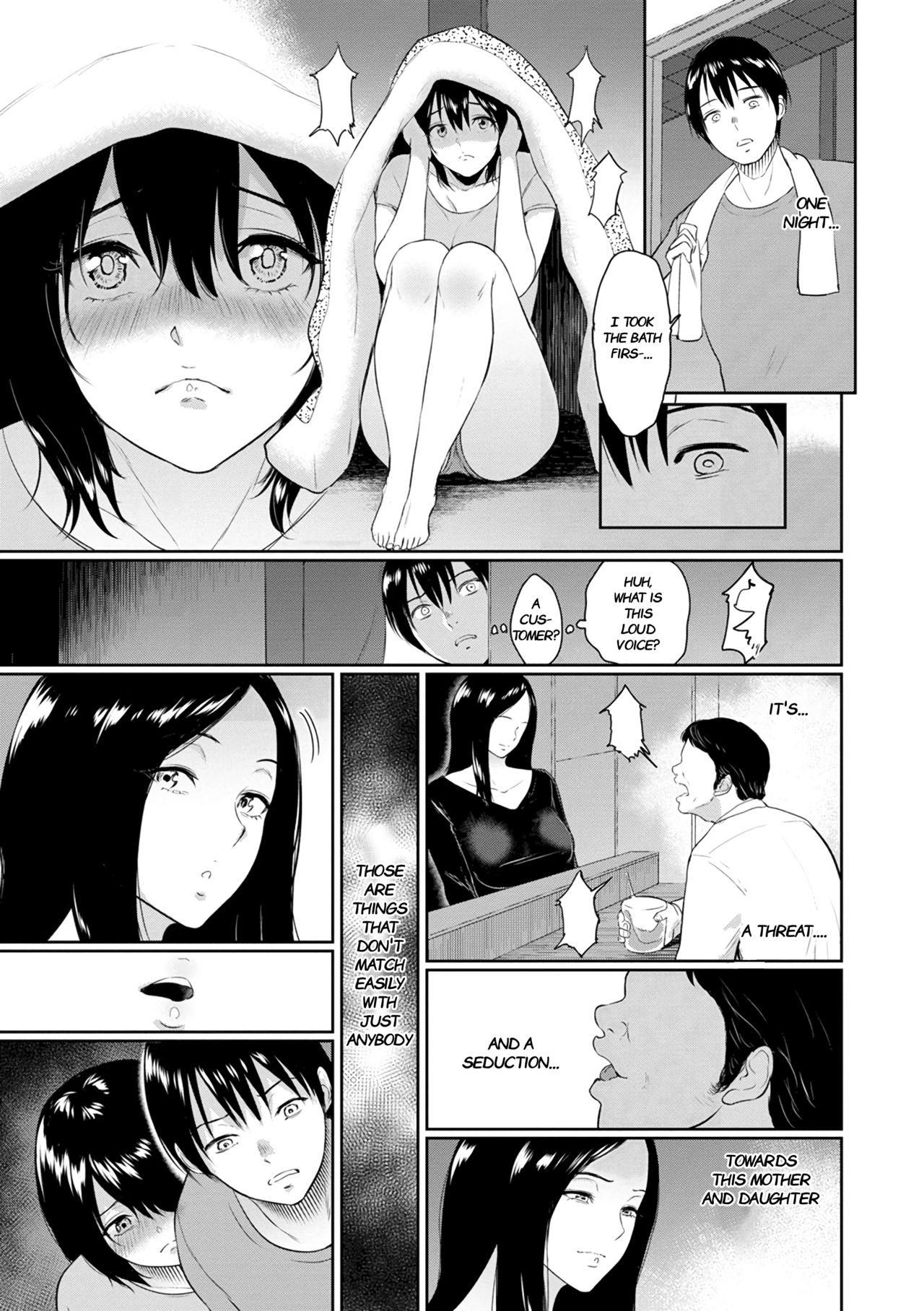 Fellowship Inn [Bifidus] - Chapter 1 — Page 12