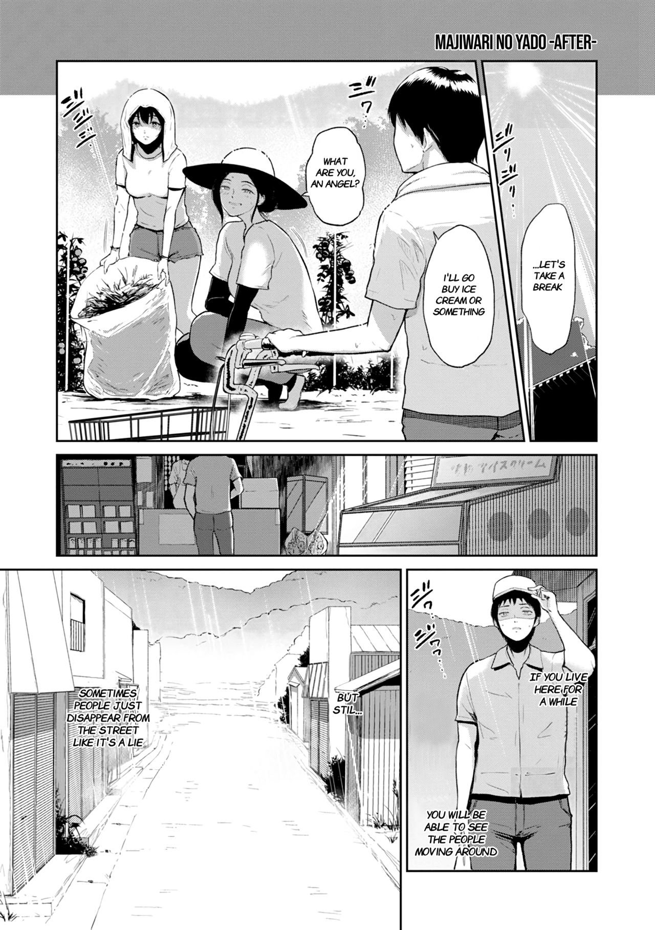 Fellowship Inn [Bifidus] - Chapter 1 — Page 67