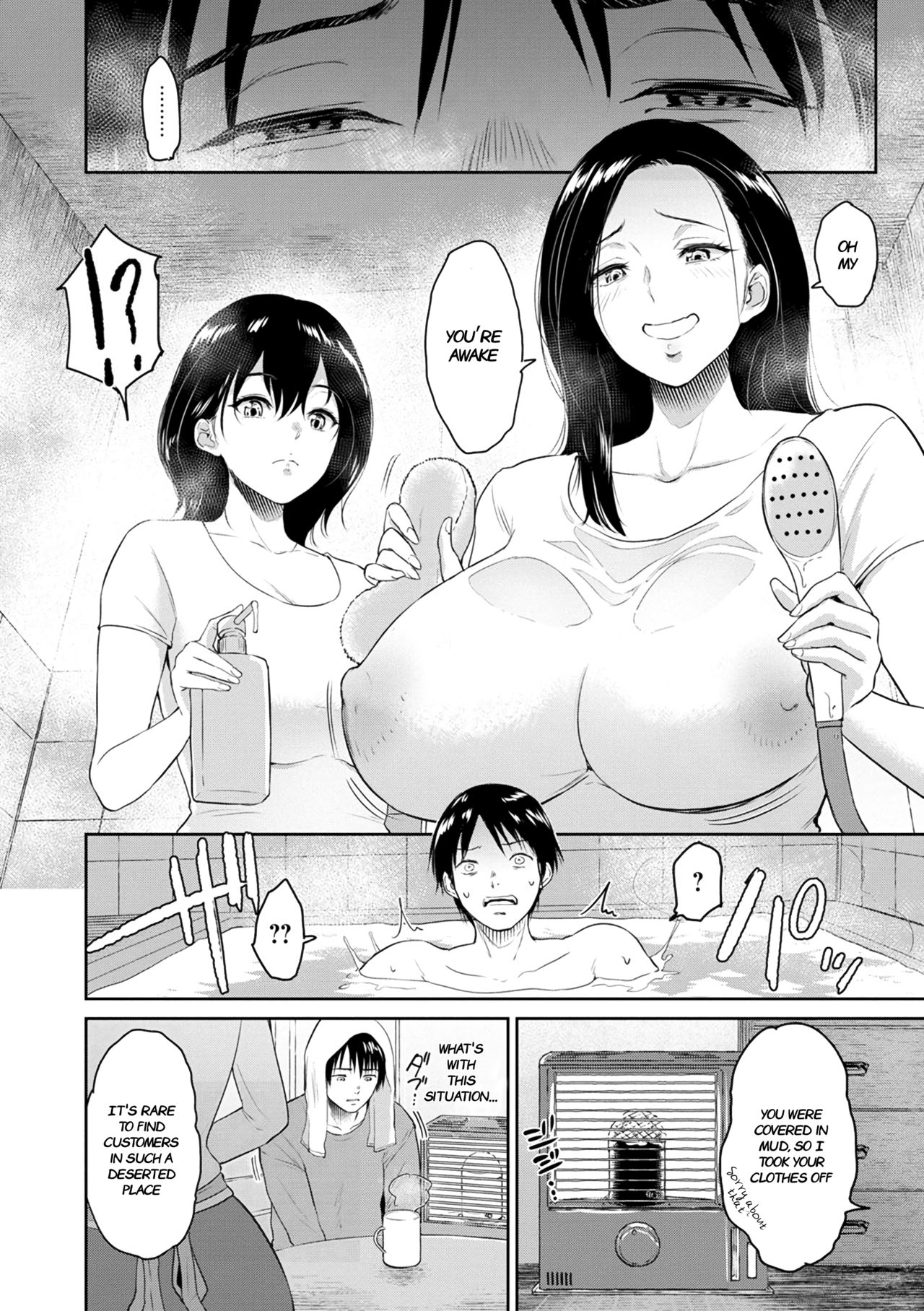 Fellowship Inn [Bifidus] - Chapter 1 — Page 7