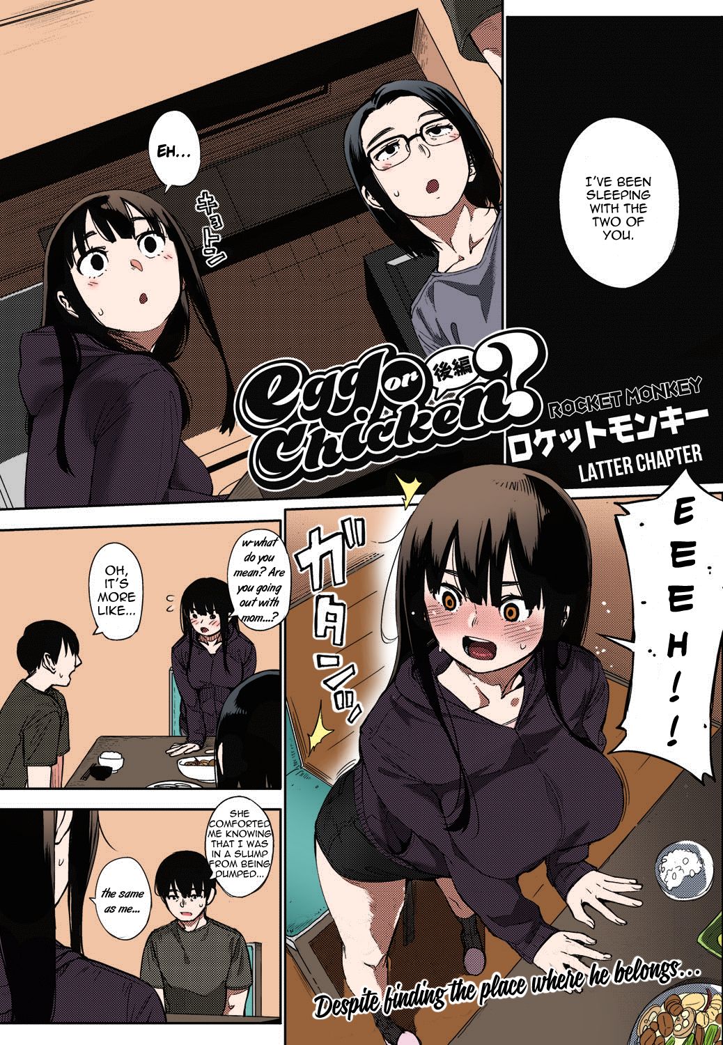 Egg or Chicken? [Rocket Monkey] - Chapter 2 — Page 28
