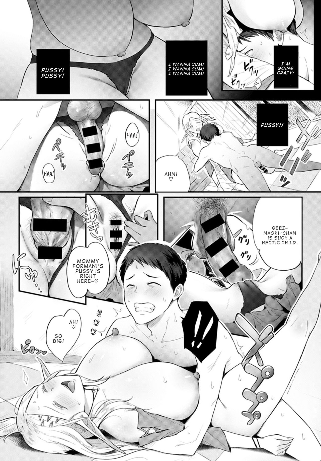 Elven Bubbly [Someoka Yusura] - Chapter 1 — Page 14