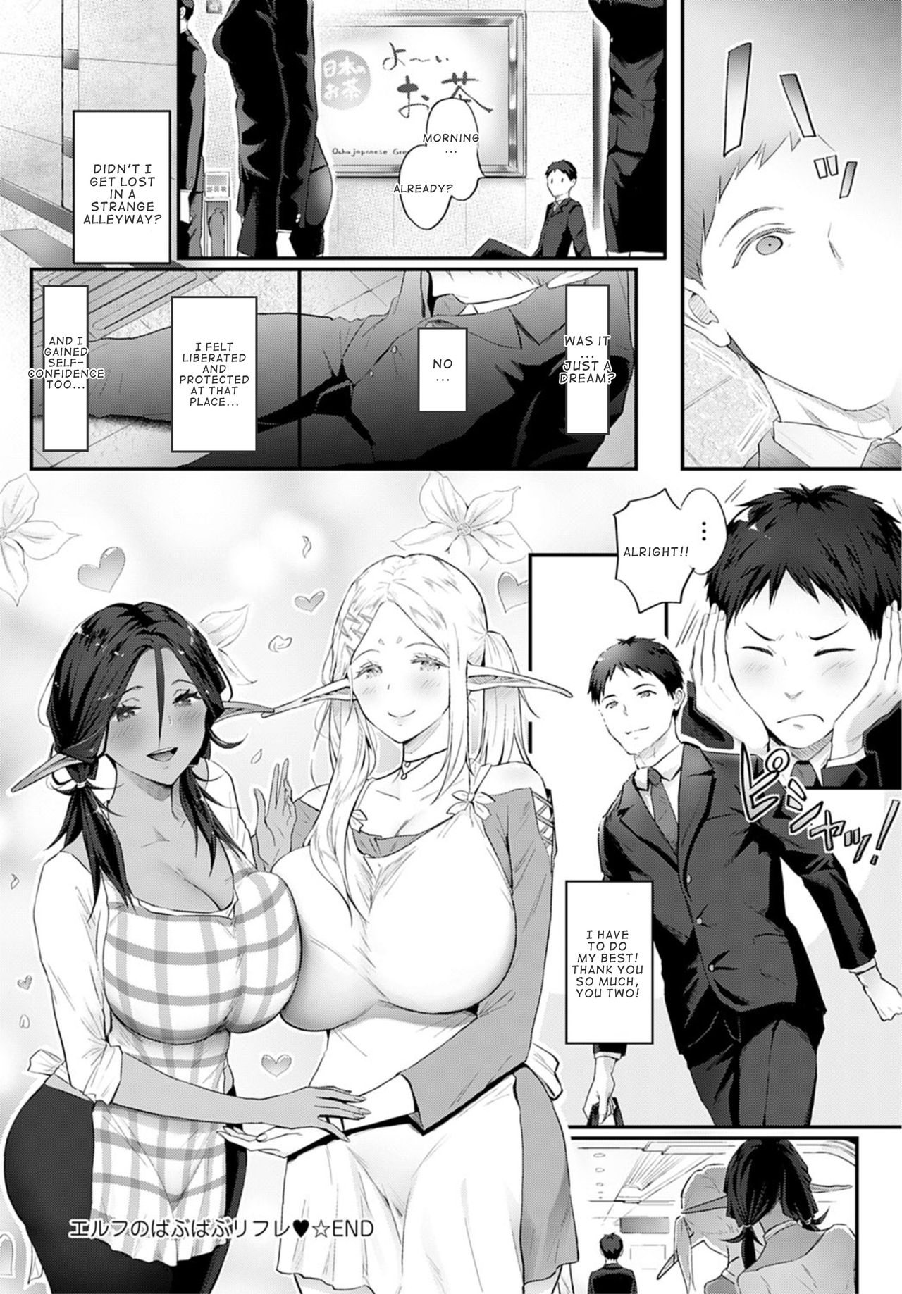 Elven Bubbly [Someoka Yusura] - Chapter 1 — Page 32