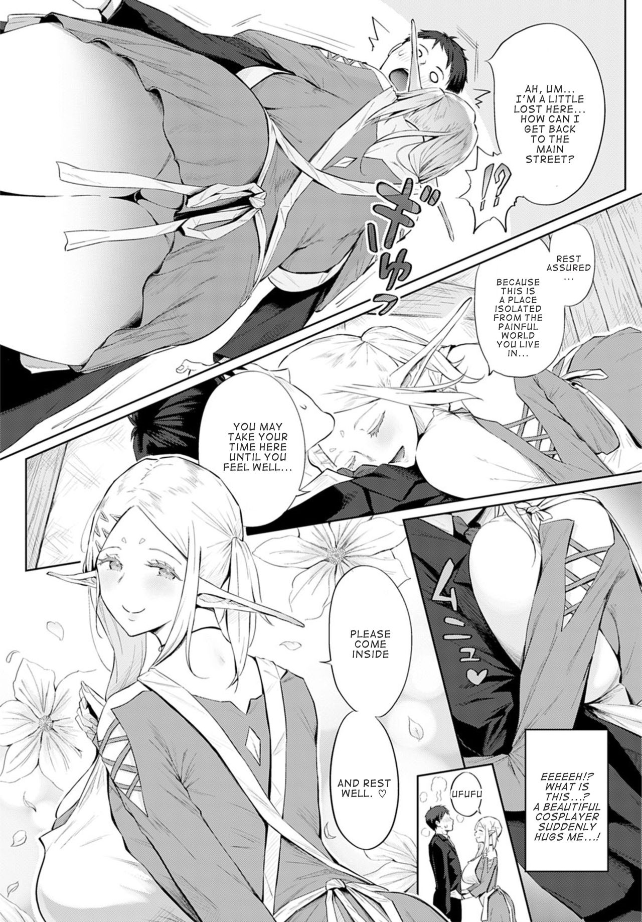Elven Bubbly [Someoka Yusura] - Chapter 1 — Page 4
