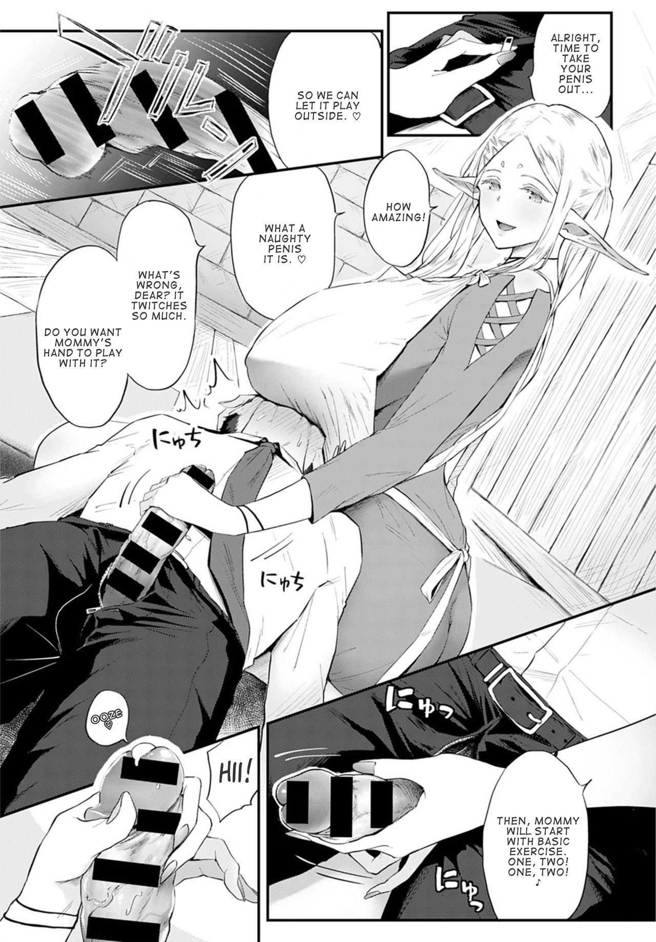 Elven Bubbly [Someoka Yusura] - Chapter 1 — Page 9