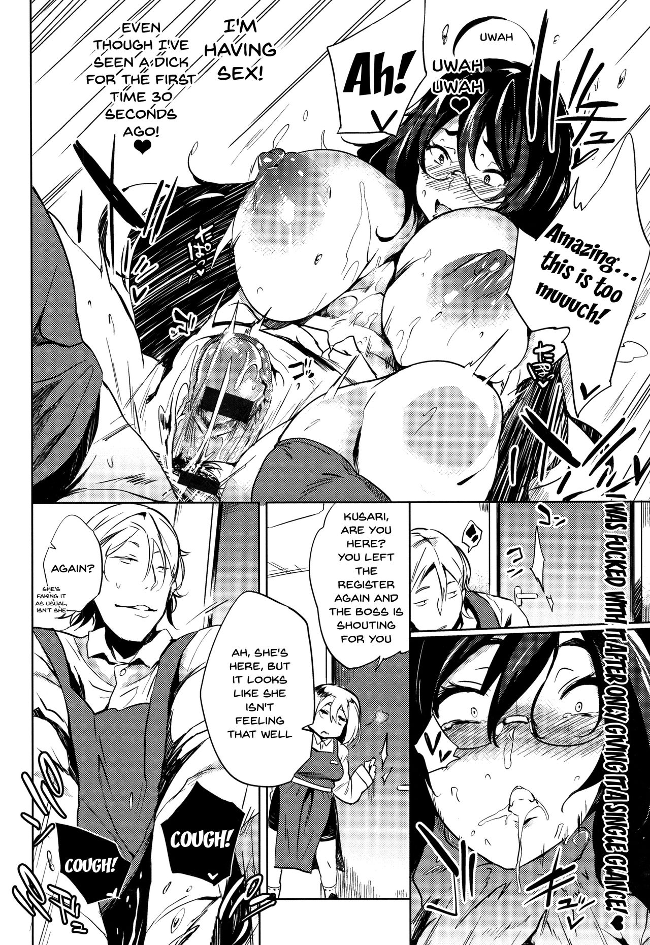 Daseiism [Kawaisaw] - Chapter — Page 114