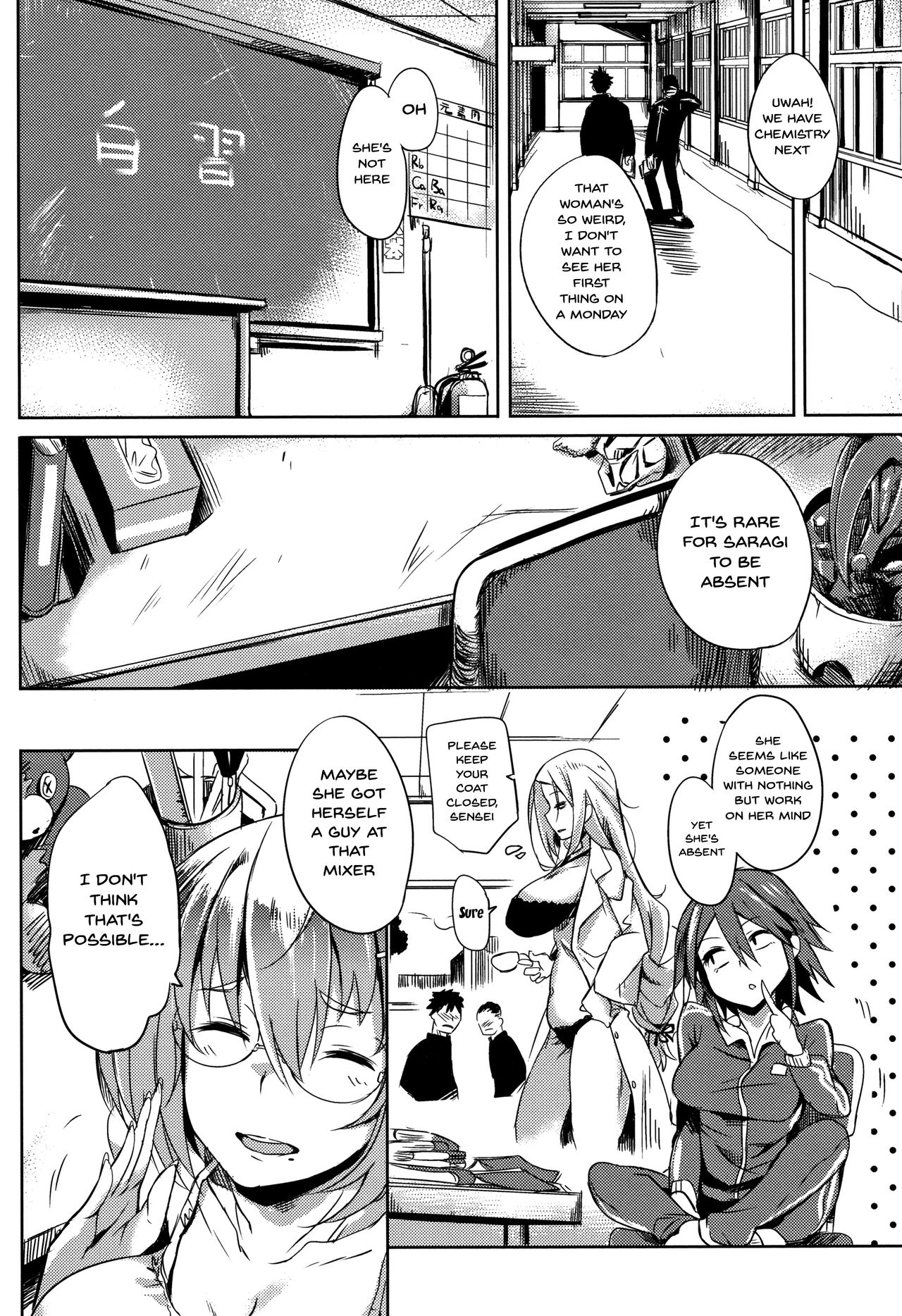 Daseiism [Kawaisaw] - Chapter — Page 146