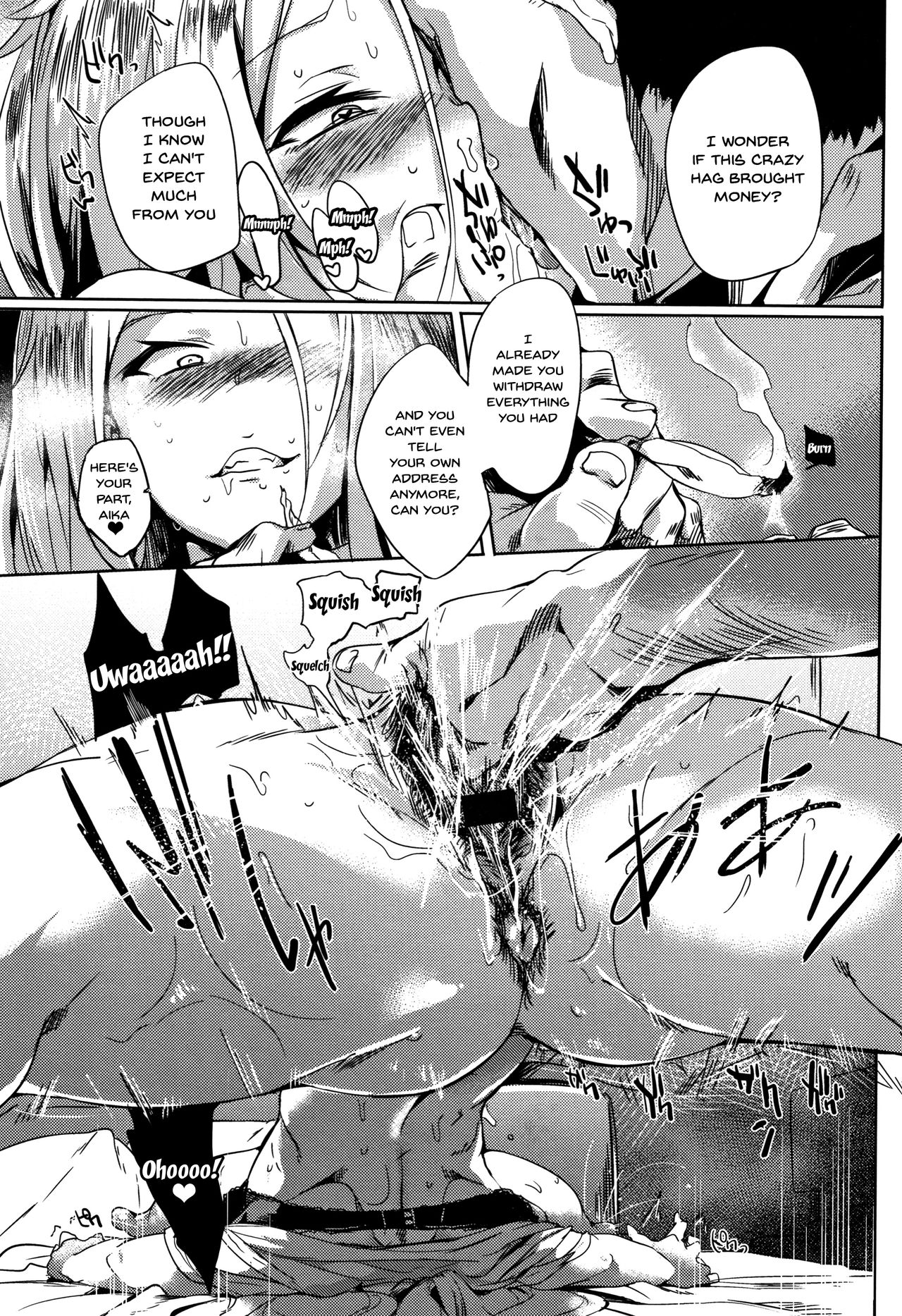 Daseiism [Kawaisaw] - Chapter — Page 154