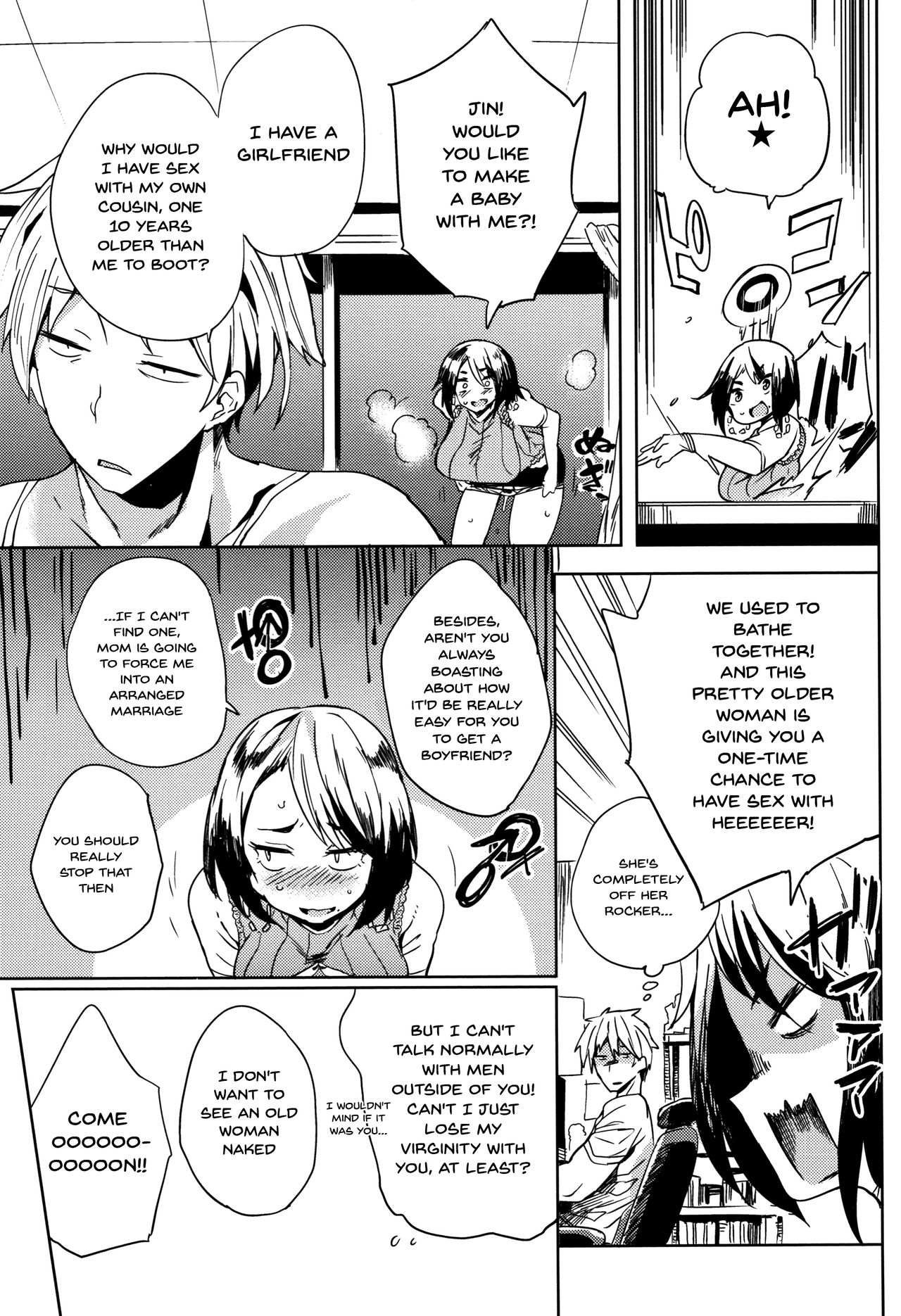 Daseiism [Kawaisaw] - Chapter — Page 25