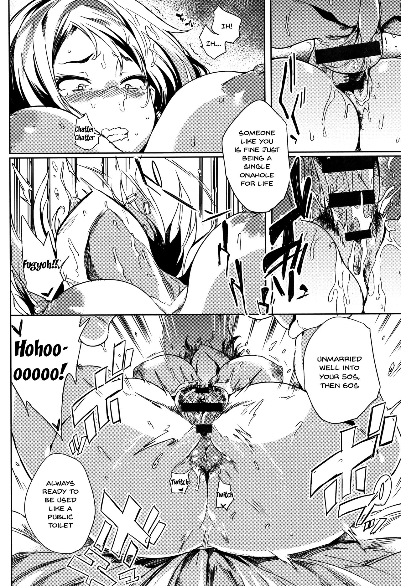 Daseiism [Kawaisaw] - Chapter — Page 36