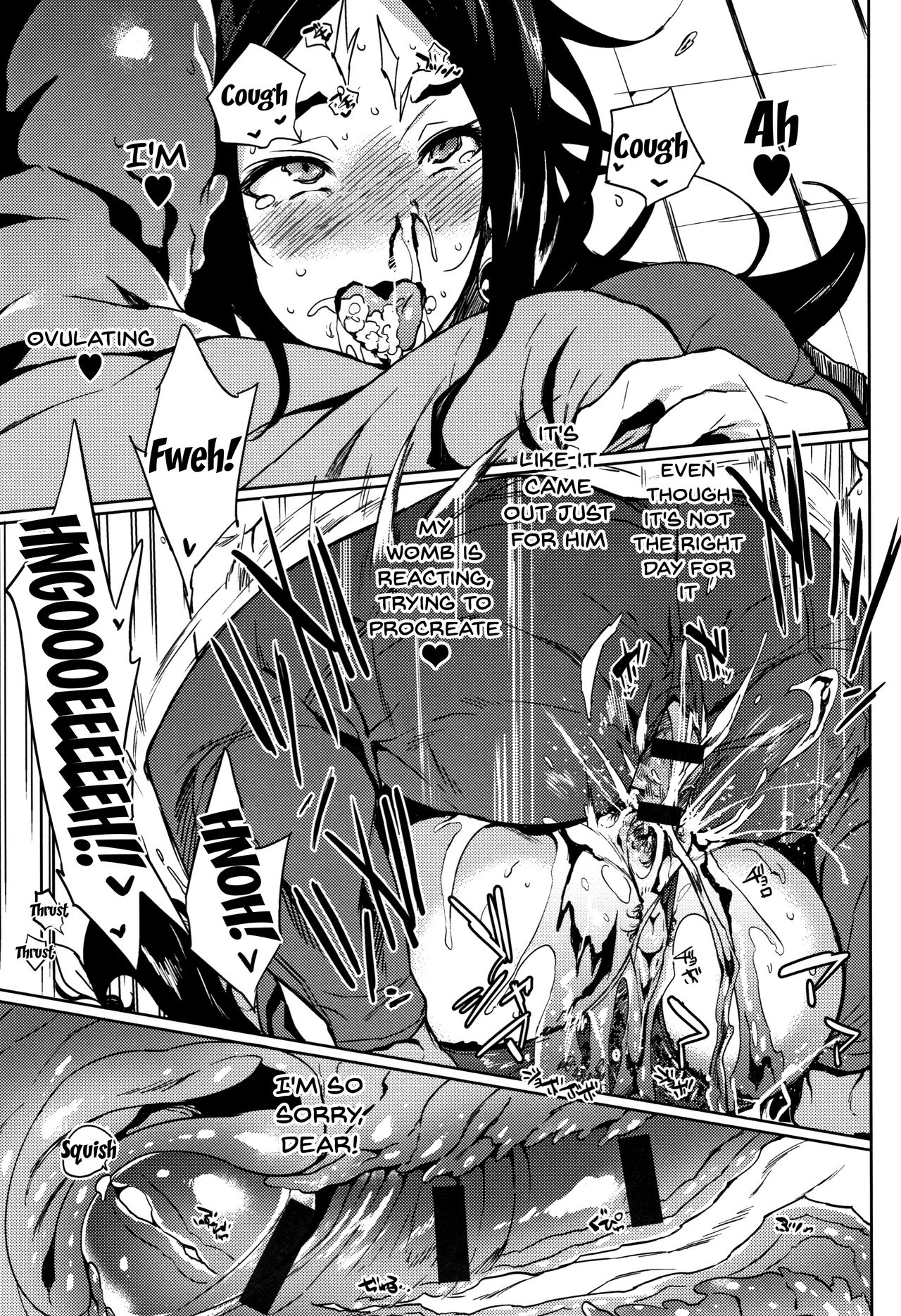 Daseiism [Kawaisaw] - Chapter — Page 57