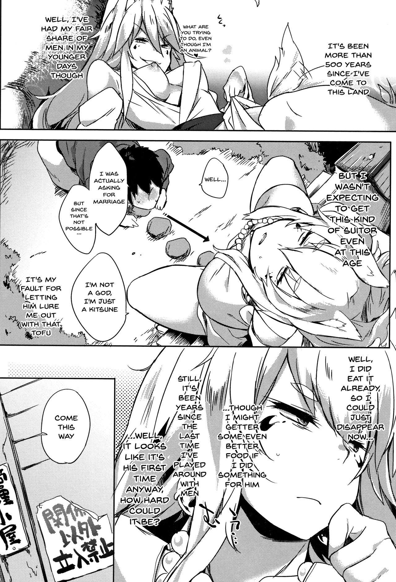 Daseiism [Kawaisaw] - Chapter — Page 61