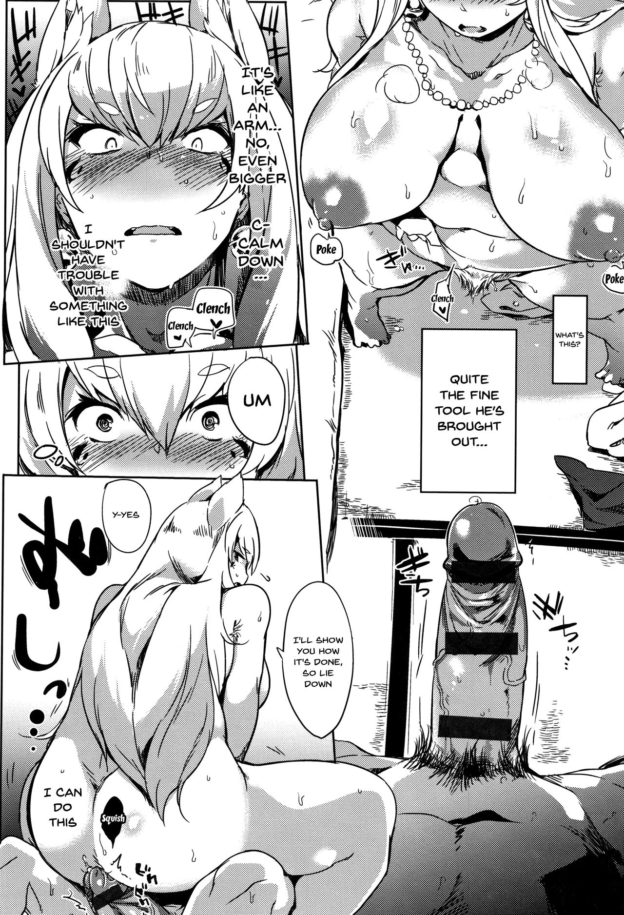 Daseiism [Kawaisaw] - Chapter — Page 63