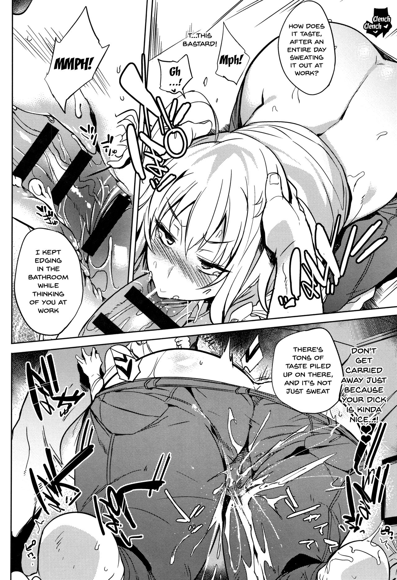 Daseiism [Kawaisaw] - Chapter — Page 89