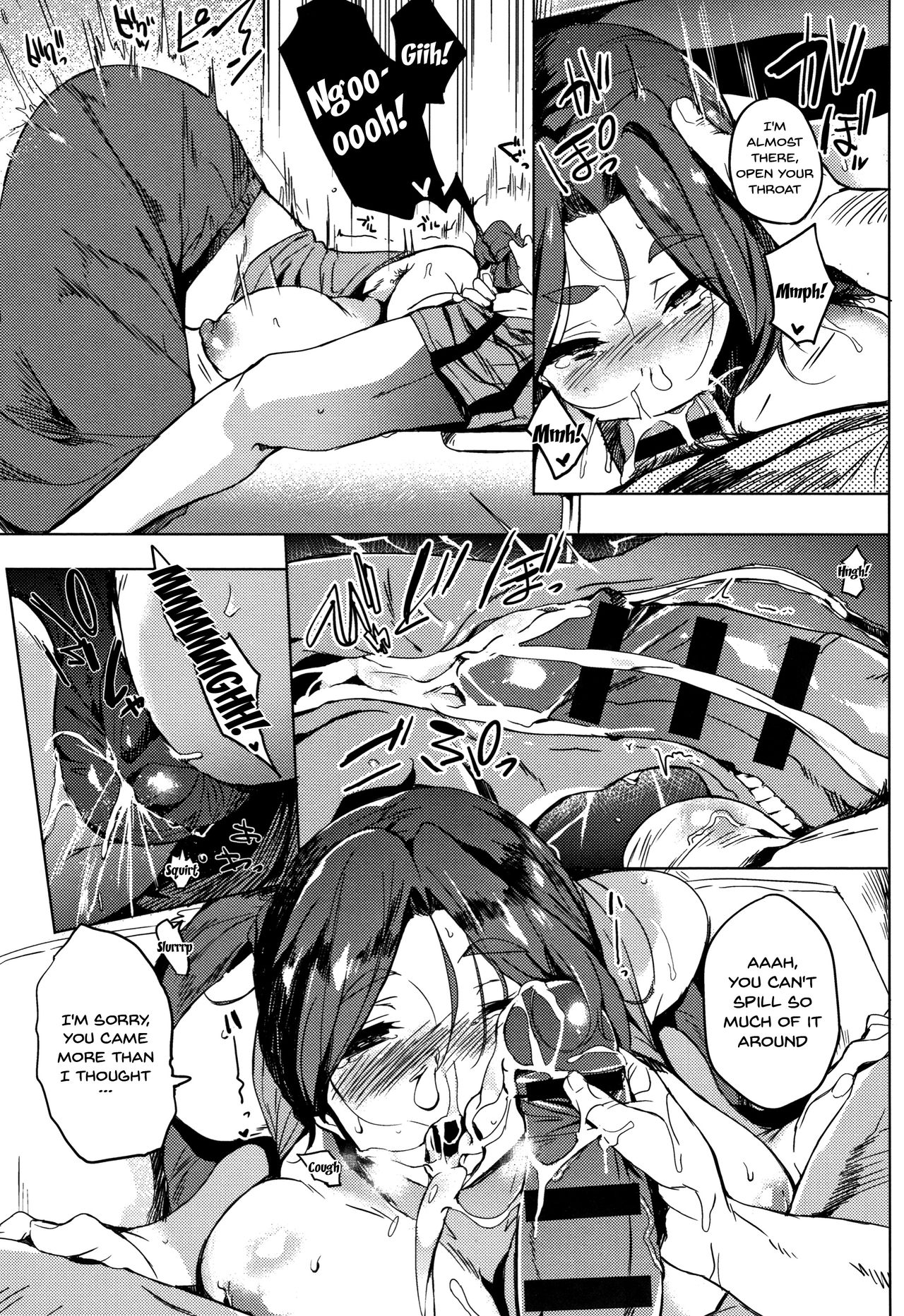 Daseiism [Kawaisaw] - Chapter — Page 9