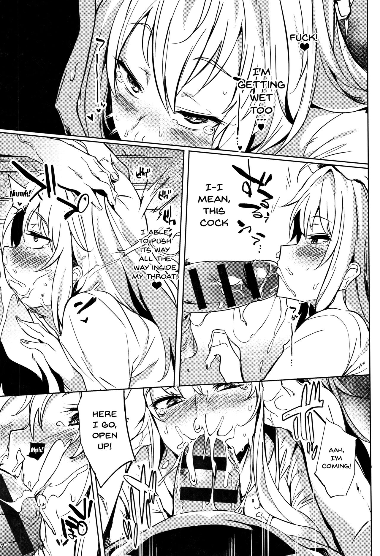 Daseiism [Kawaisaw] - Chapter — Page 90