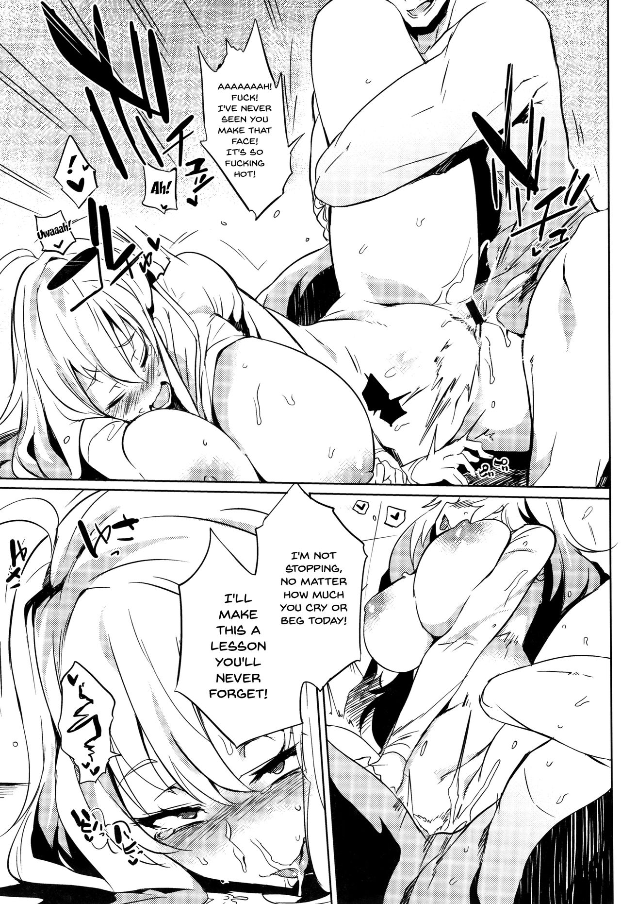 Daseiism [Kawaisaw] - Chapter — Page 94