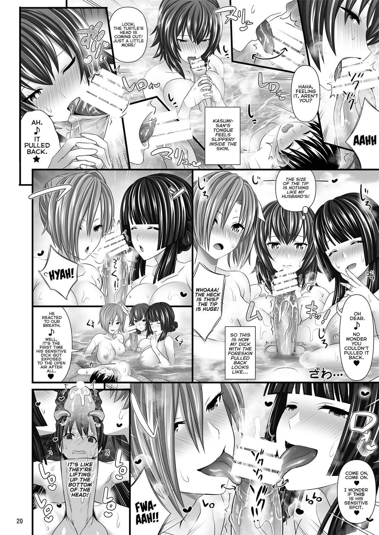 Hitozuma SeFri [Makinosaka Shinichi] - Chapter 1 — Page 20