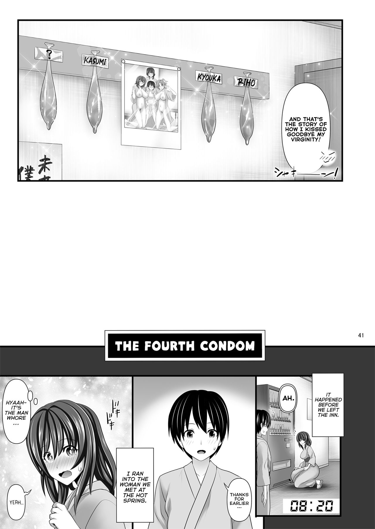 Hitozuma SeFri [Makinosaka Shinichi] - Chapter 1 — Page 41