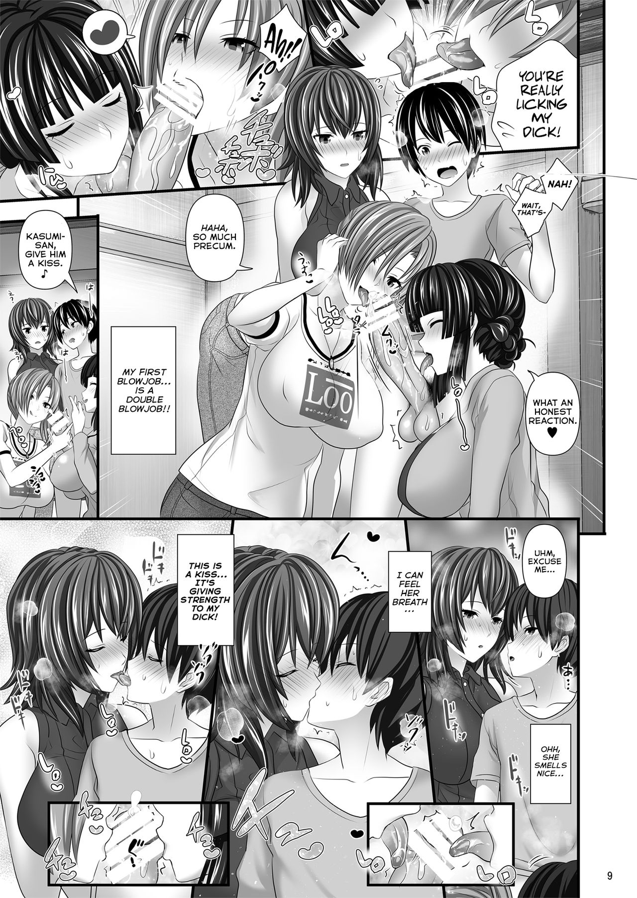 Hitozuma SeFri [Makinosaka Shinichi] - Chapter 1 — Page 9