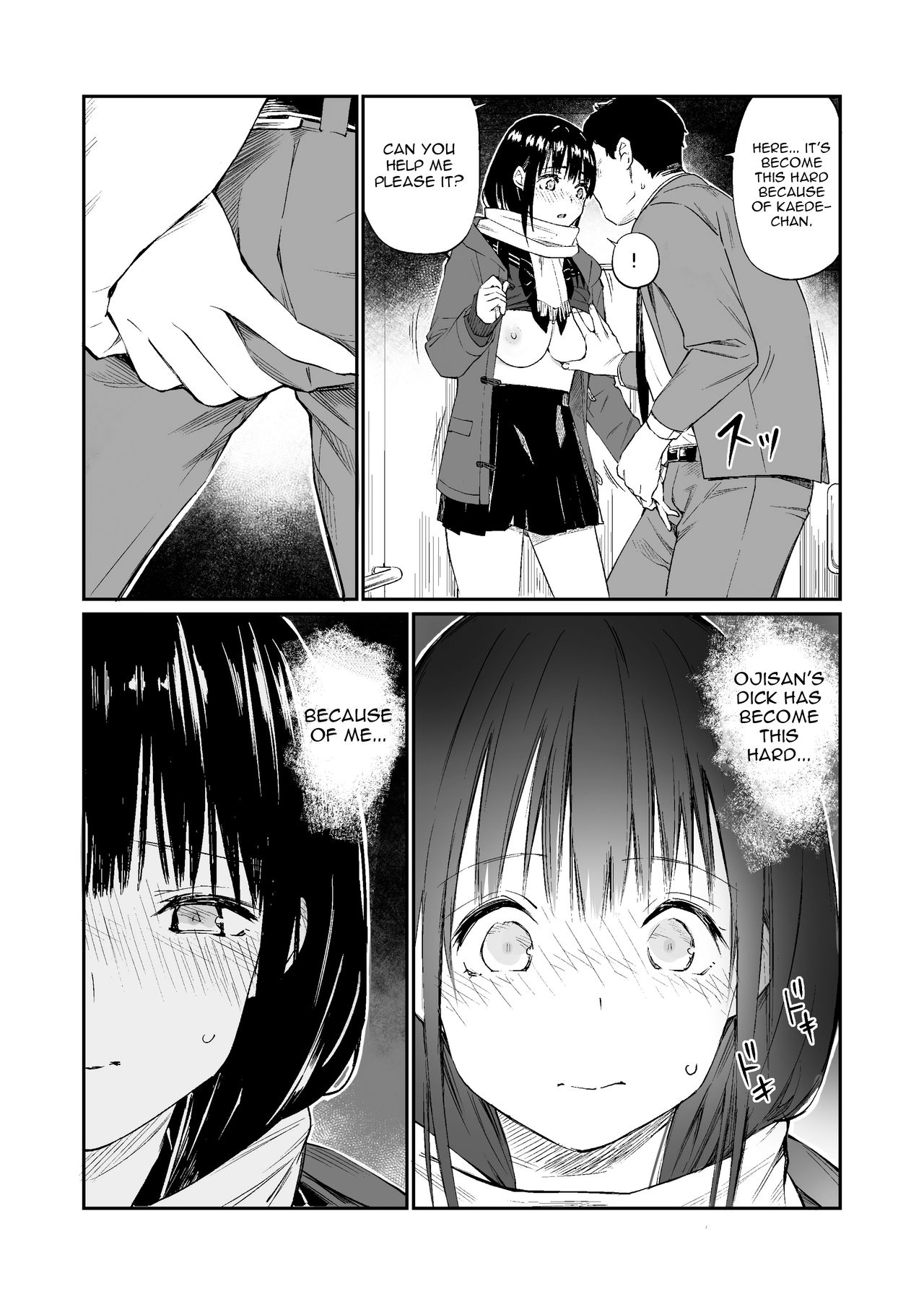 Hole To Fill With Uncle [Hoshi To Lucky] - Chapter 1 — Page 17