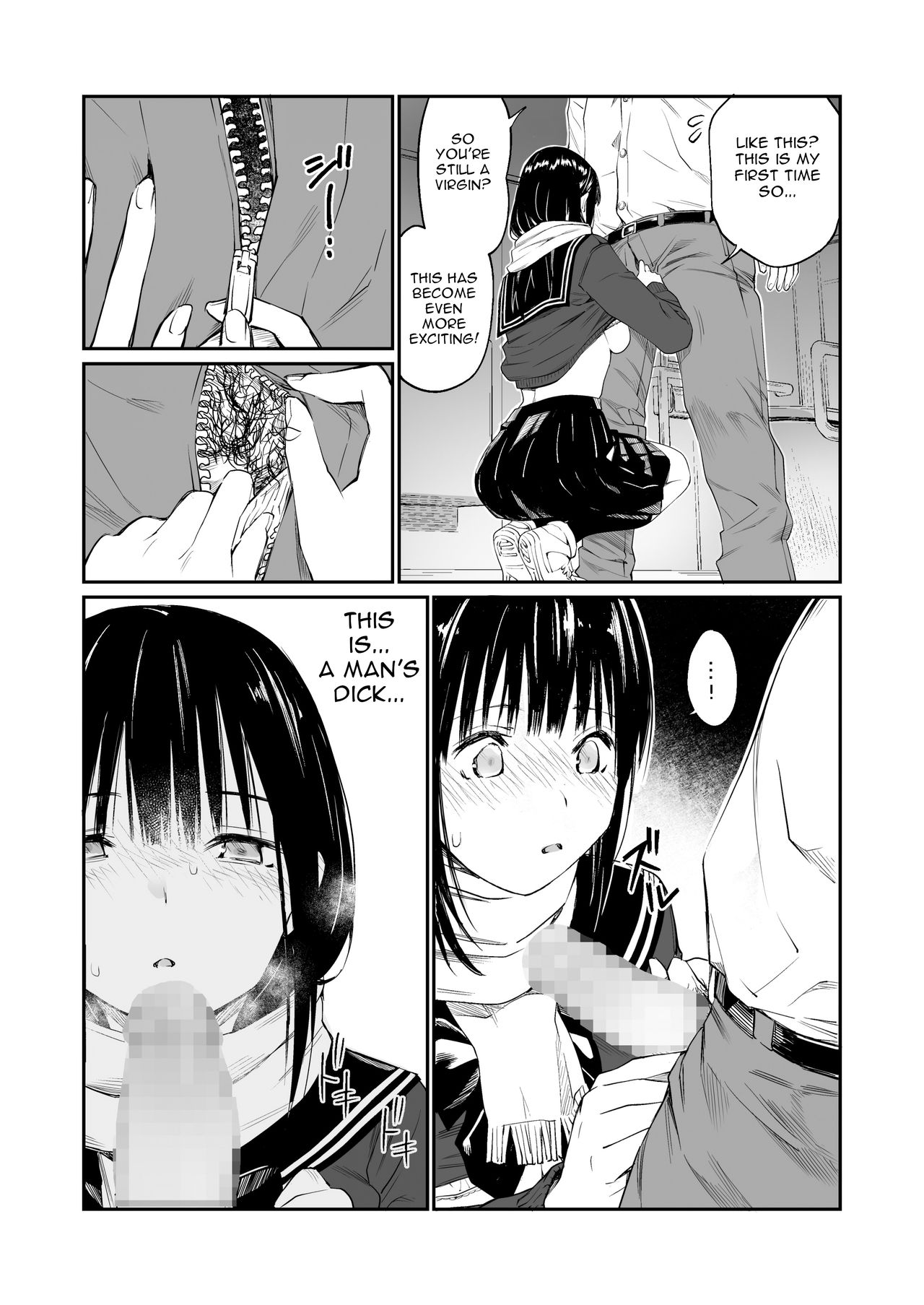 Hole To Fill With Uncle [Hoshi To Lucky] - Chapter 1 — Page 18