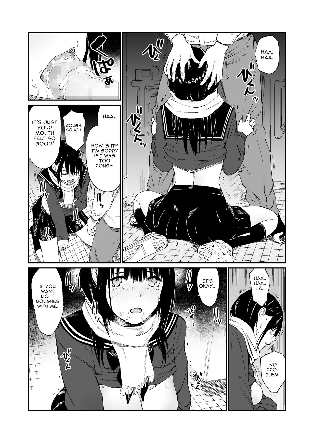 Hole To Fill With Uncle [Hoshi To Lucky] - Chapter 1 — Page 23