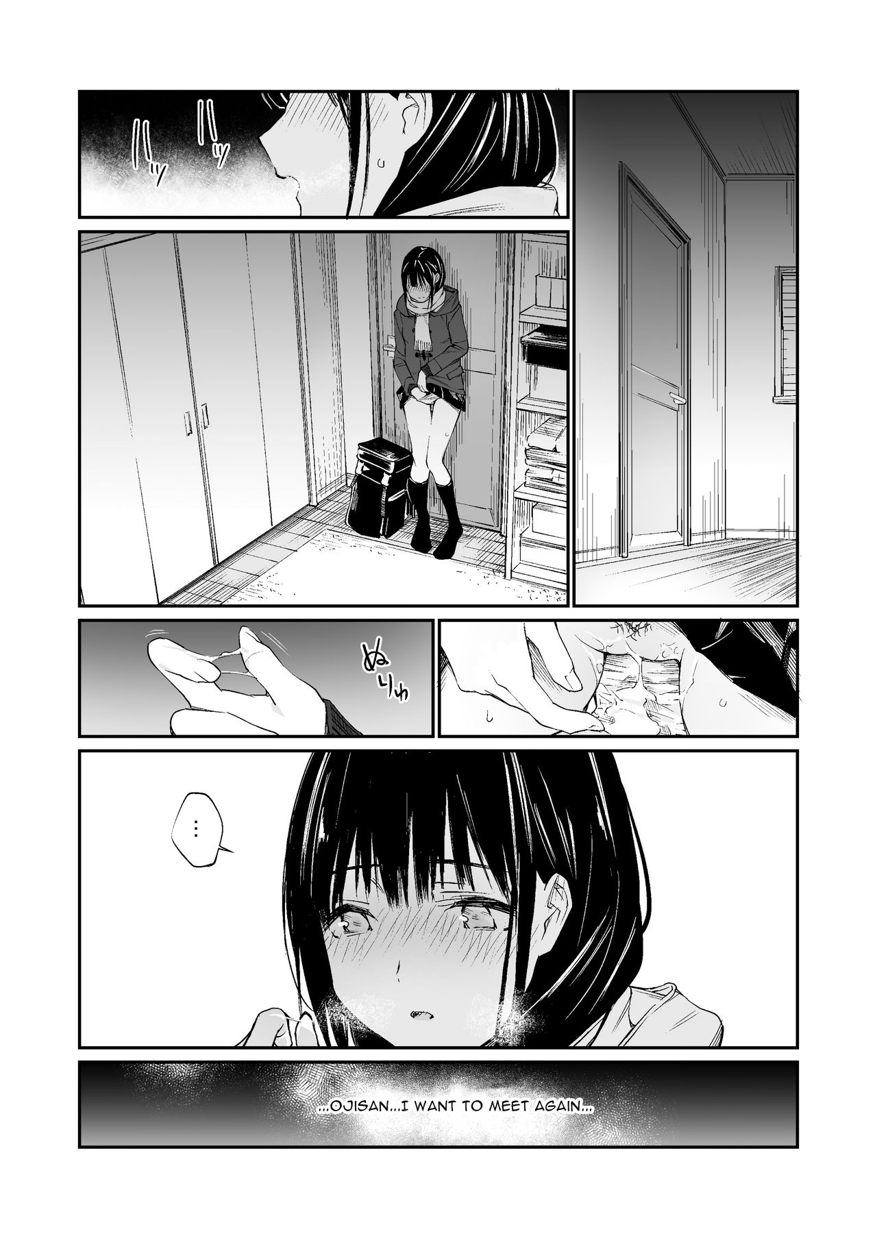 Hole To Fill With Uncle [Hoshi To Lucky] - Chapter 1 — Page 44
