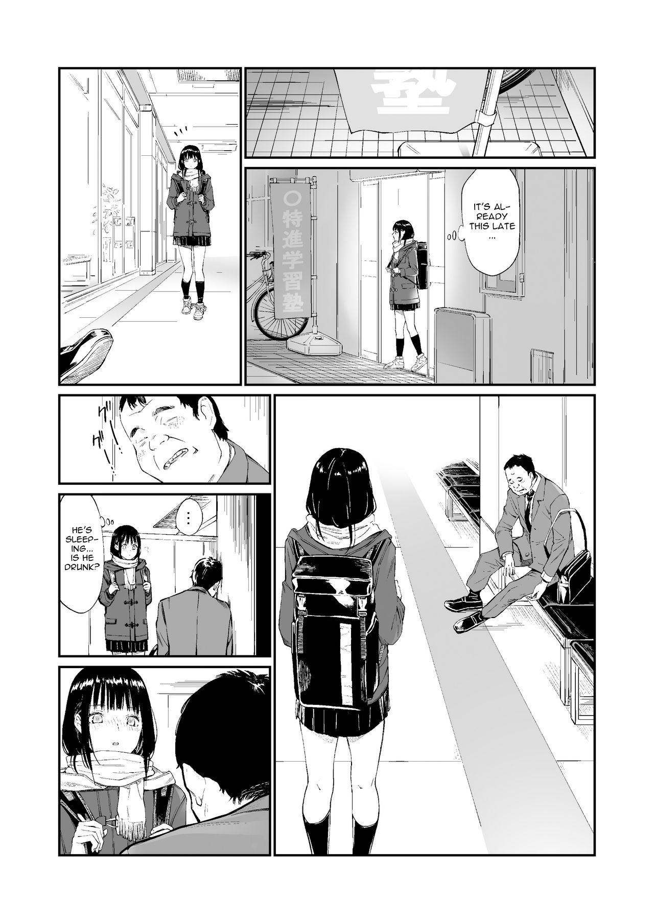 Hole To Fill With Uncle [Hoshi To Lucky] - Chapter 1 — Page 9