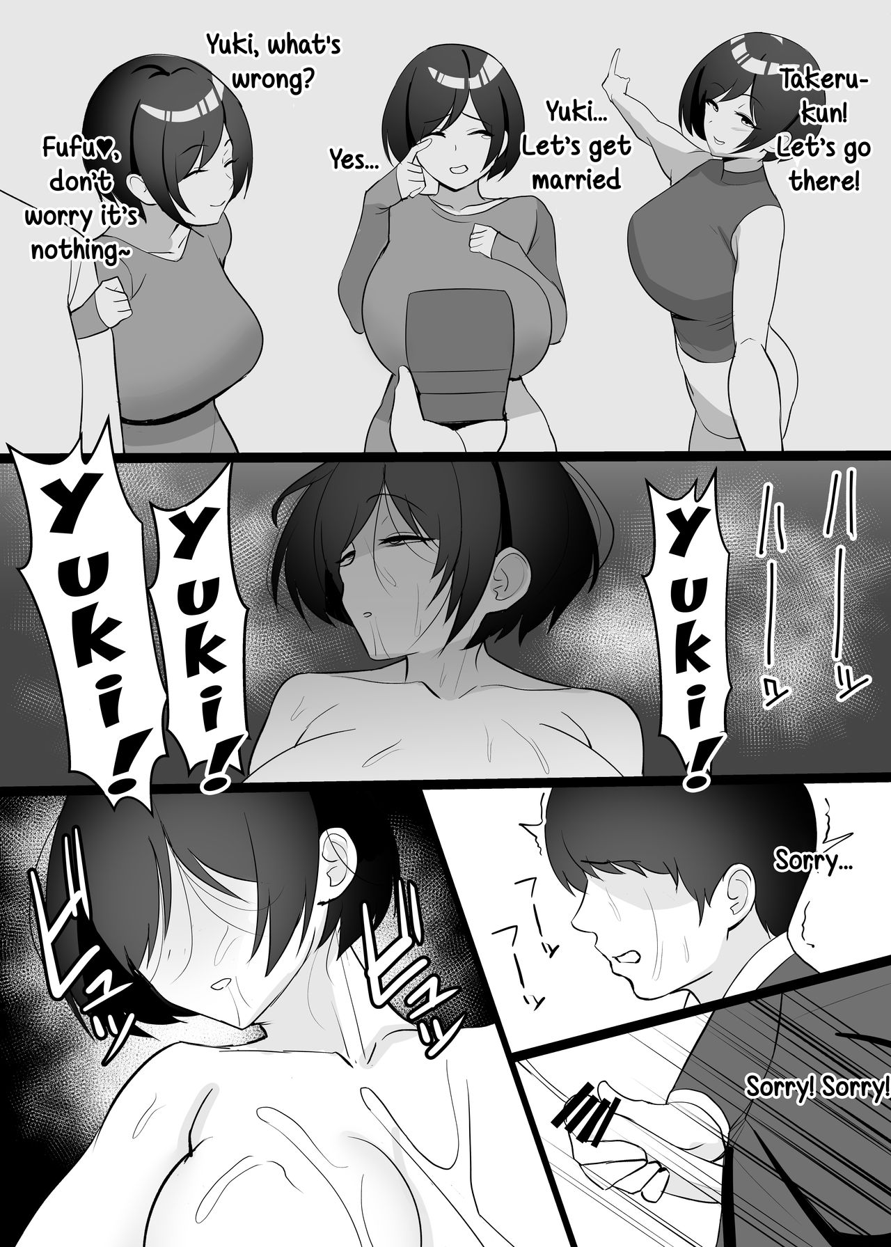 Please have sex with my wife [C-Kyuu] - Chapter 1 — Page 37