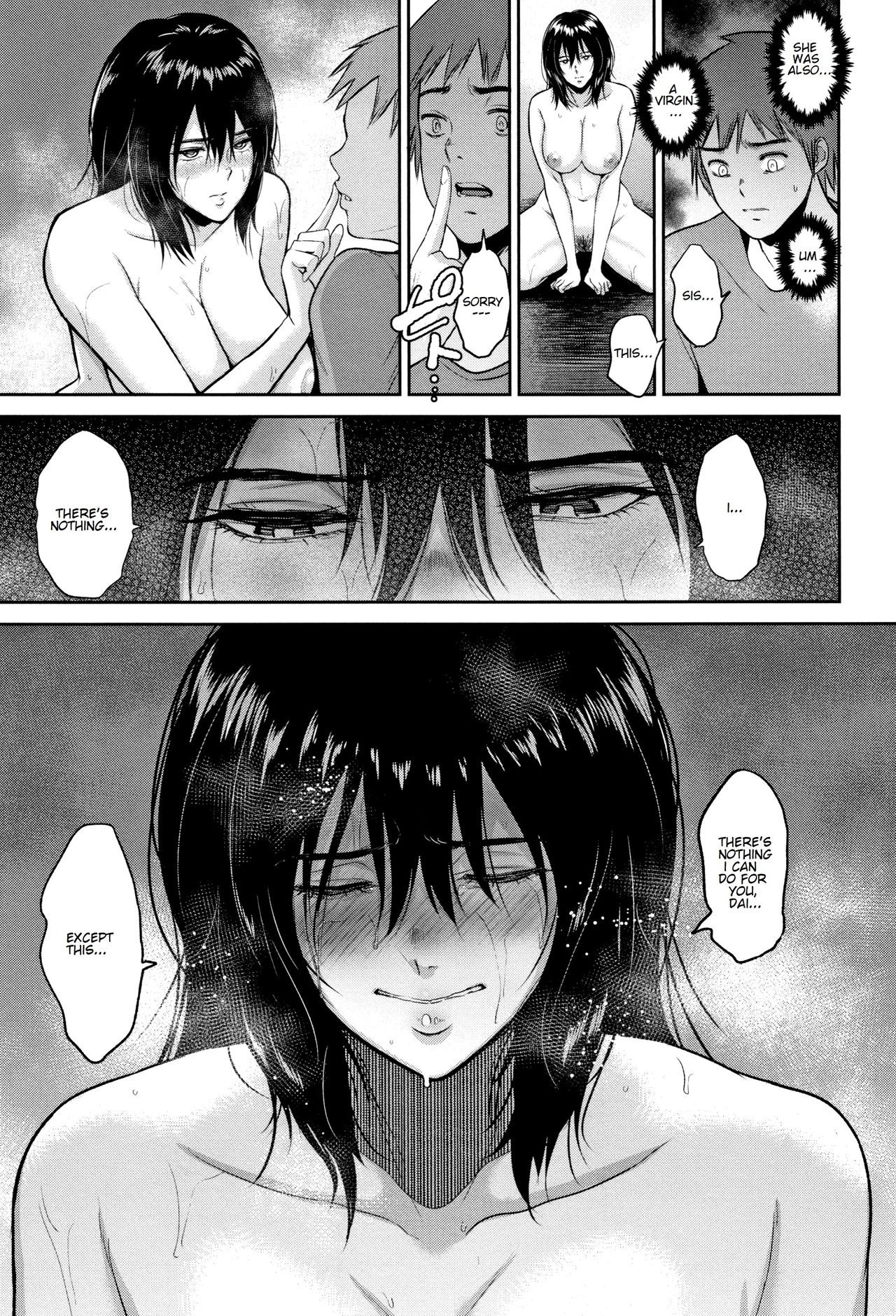 Do You Like a Sloppy Older Sister? [Bifidus] - Chapter 1 — Page 16