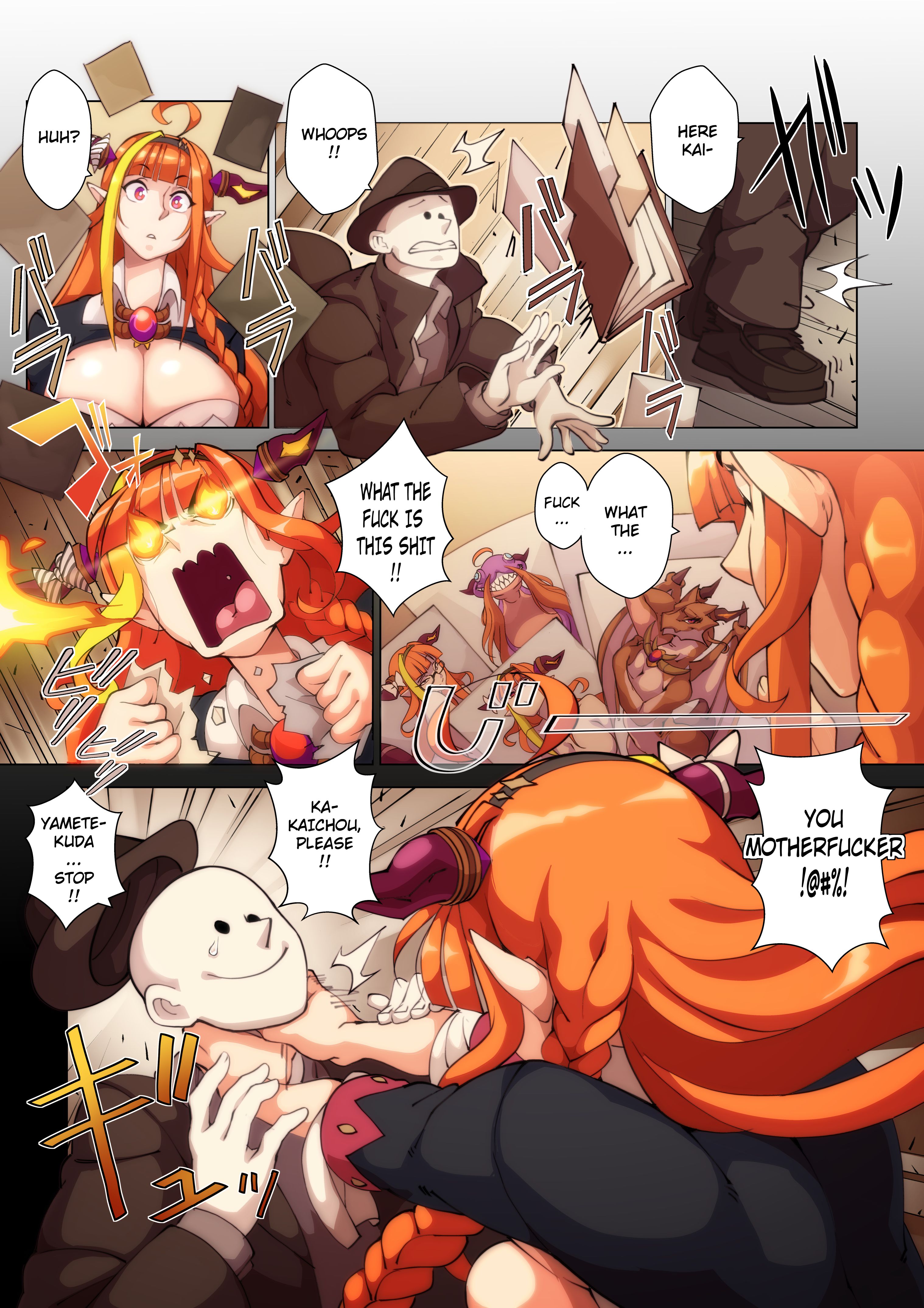 Like An Idol (Hololive) [Nisego] - Chapter 1 — Page 6