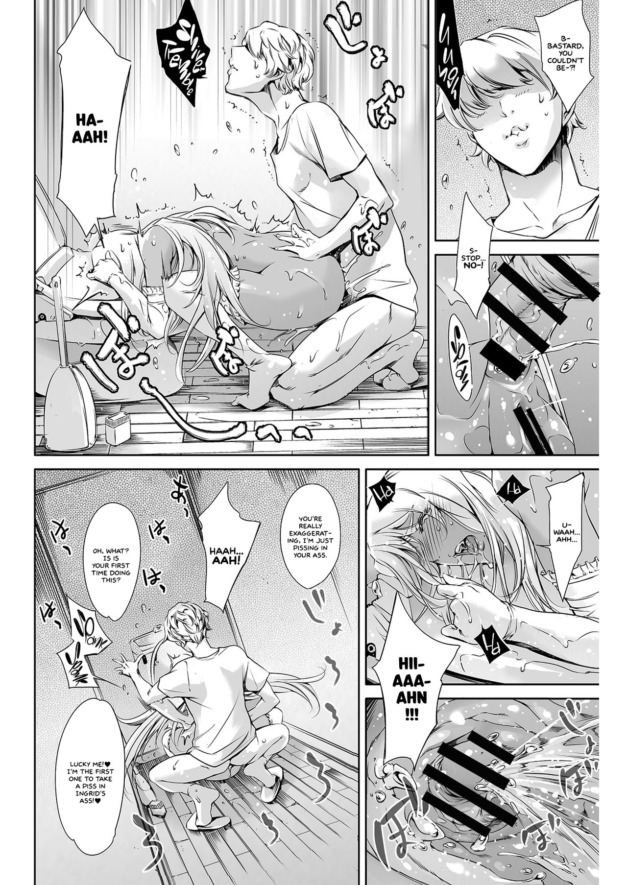 The Lucky Hole (Taimanin Asagi) [Maguro Teikoku] - Chapter 1 — Page 7